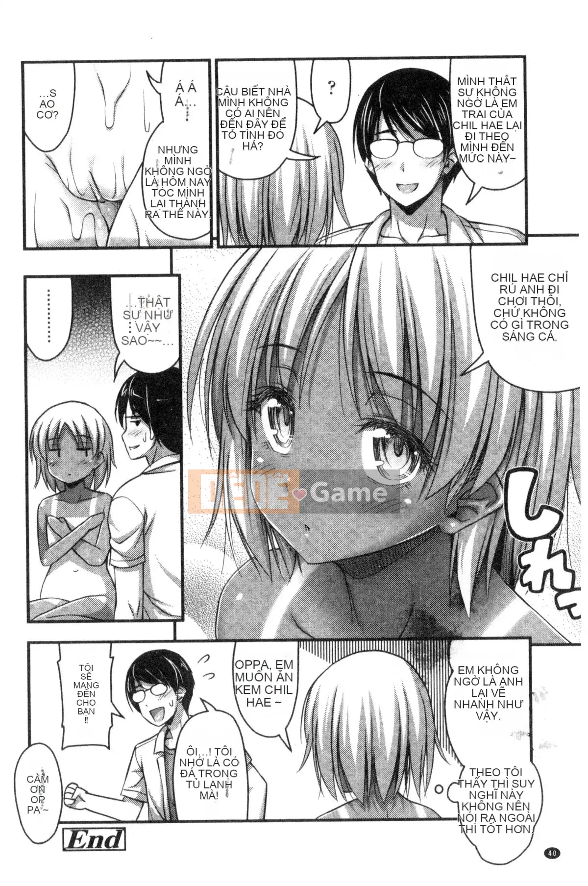 [Kazeteki Koubou][Tiếng ồn] Quần đùi và Màu sắc