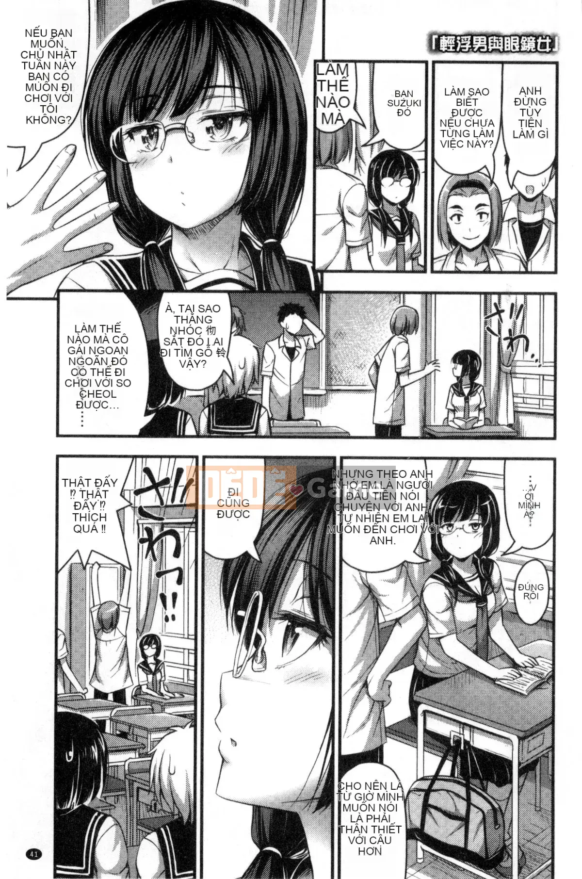 [Kazeteki Koubou][Tiếng ồn] Quần đùi và Màu sắc