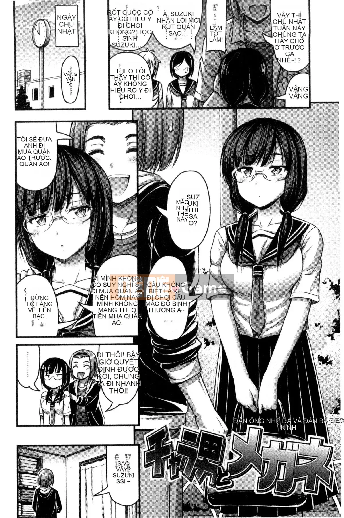 [Kazeteki Koubou][Tiếng ồn] Quần đùi và Màu sắc