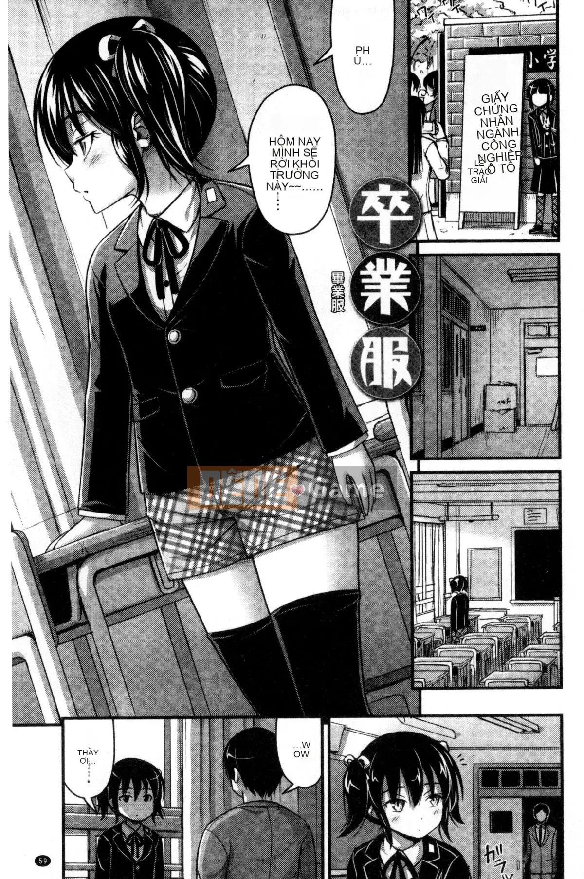 [Kazeteki Koubou][Tiếng ồn] Quần đùi và Màu sắc