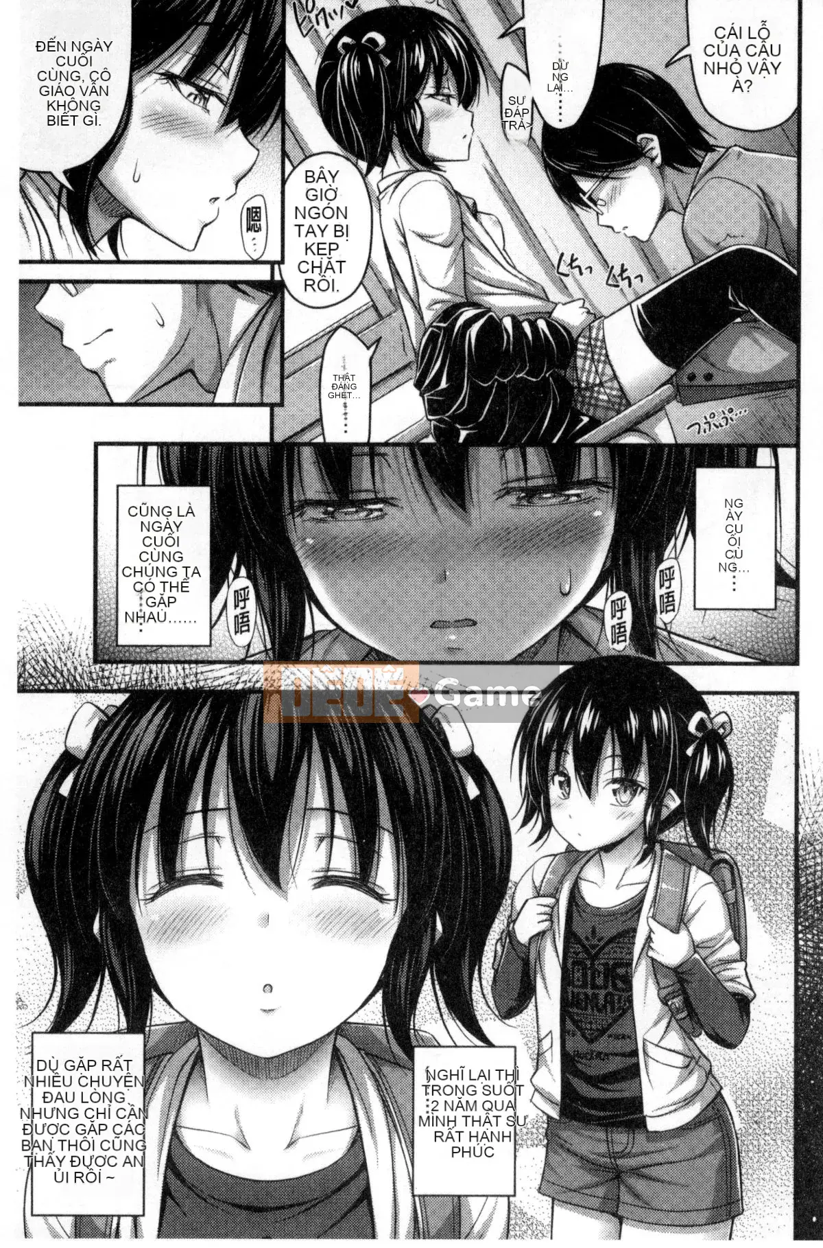 [Kazeteki Koubou][Tiếng ồn] Quần đùi và Màu sắc