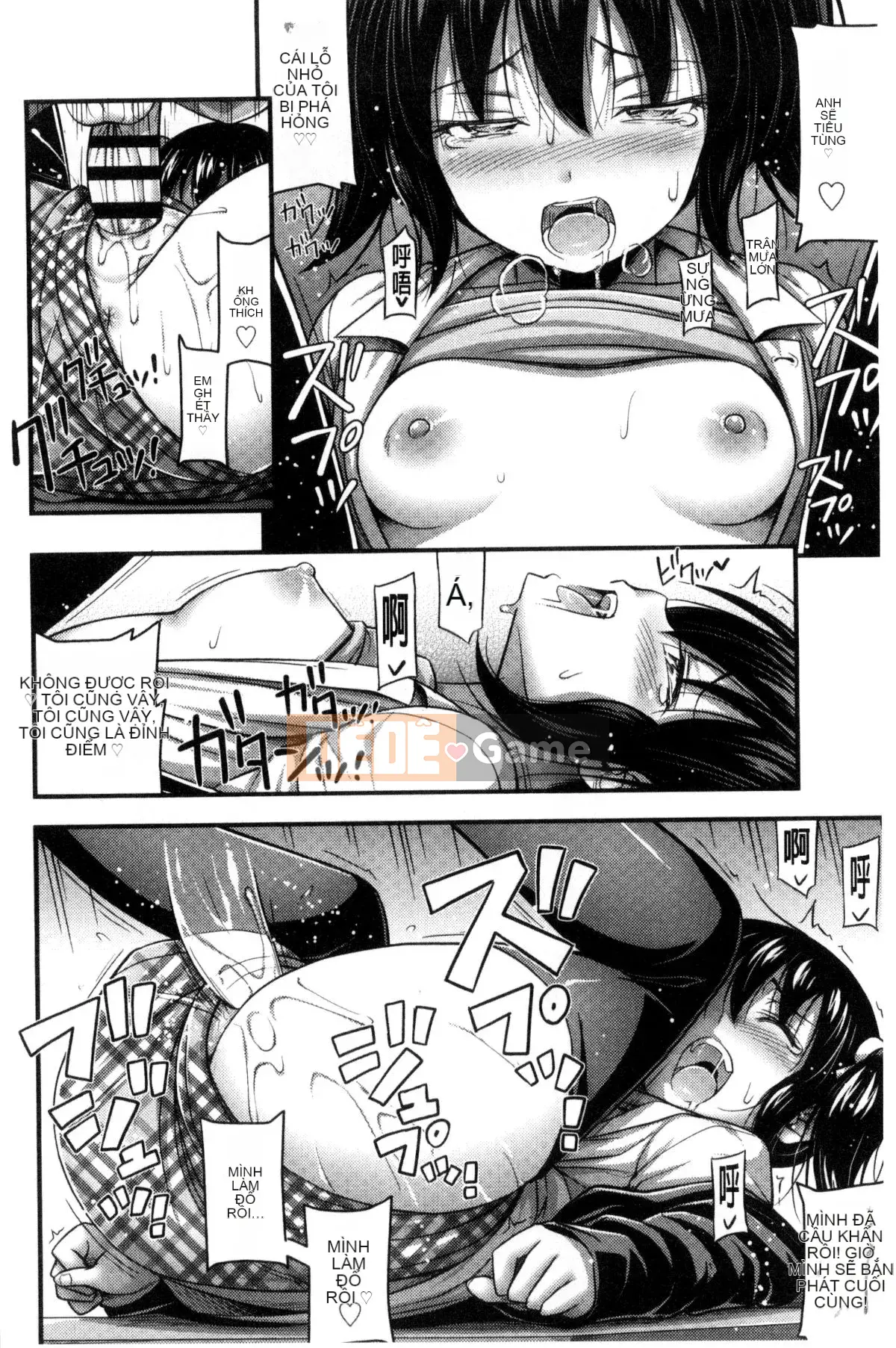 [Kazeteki Koubou][Tiếng ồn] Quần đùi và Màu sắc