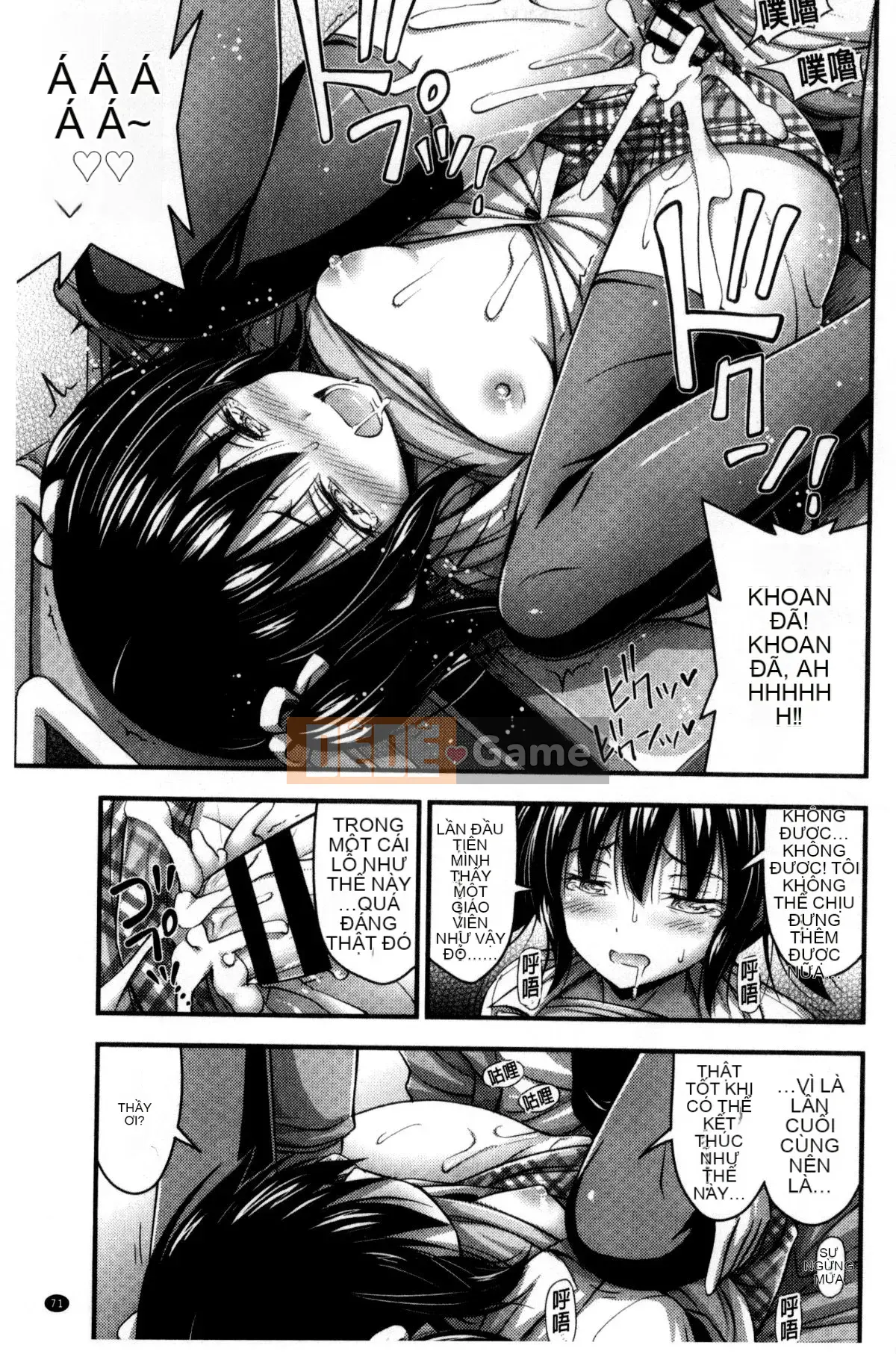 [Kazeteki Koubou][Tiếng ồn] Quần đùi và Màu sắc