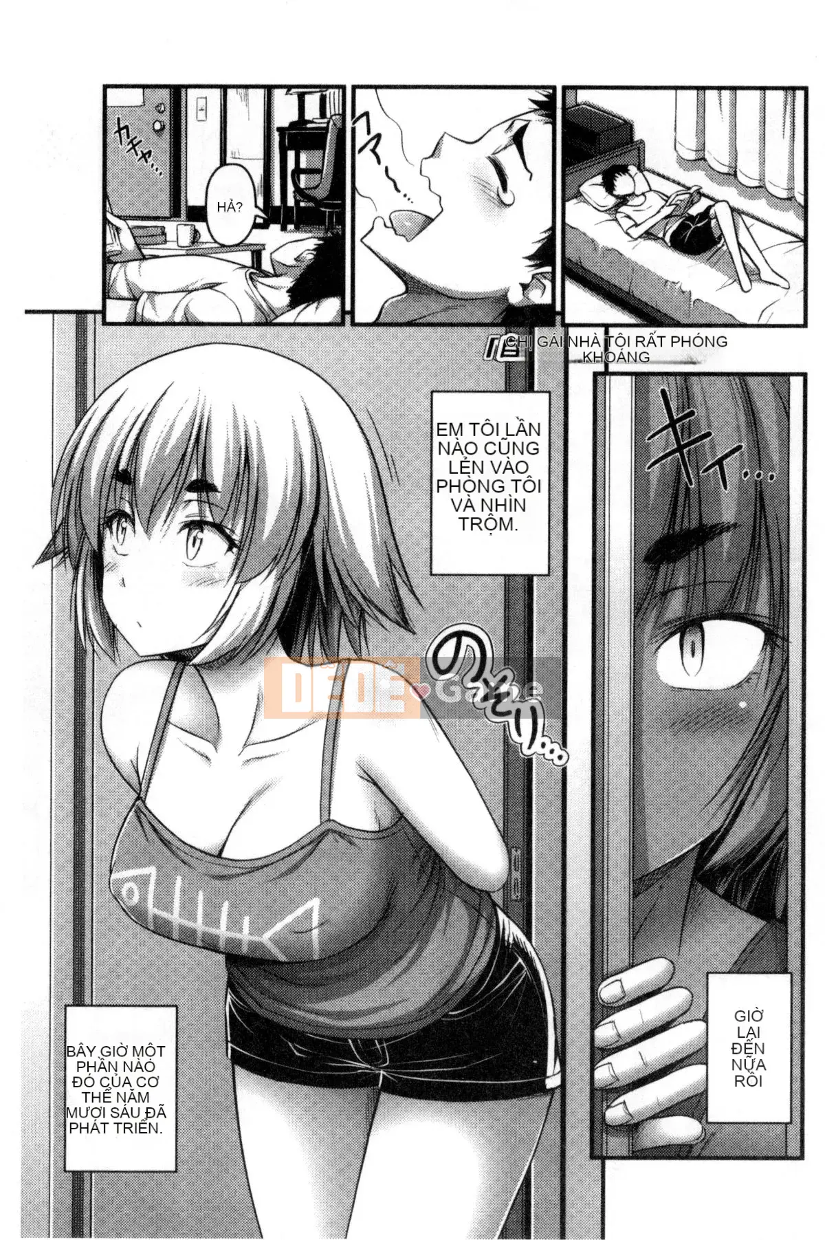 [Kazeteki Koubou][Tiếng ồn] Quần đùi và Màu sắc