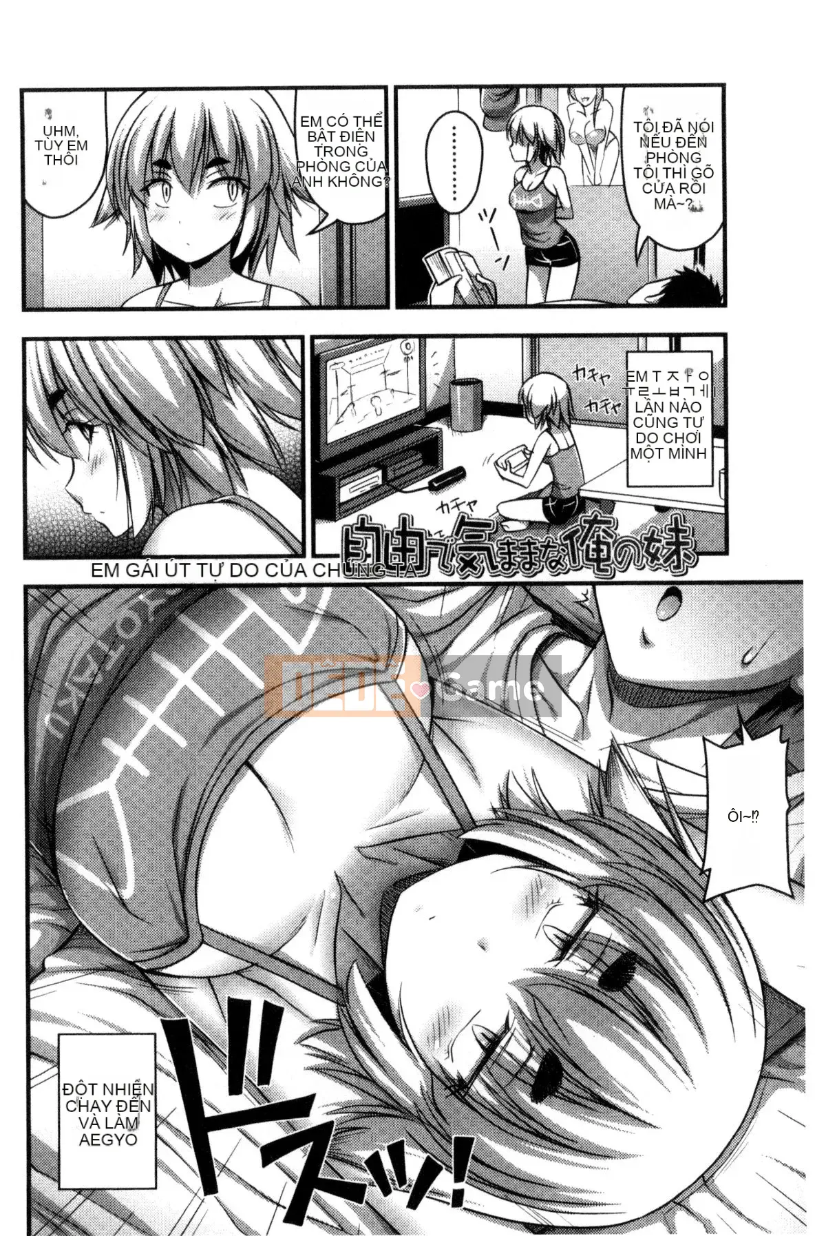 [Kazeteki Koubou][Tiếng ồn] Quần đùi và Màu sắc