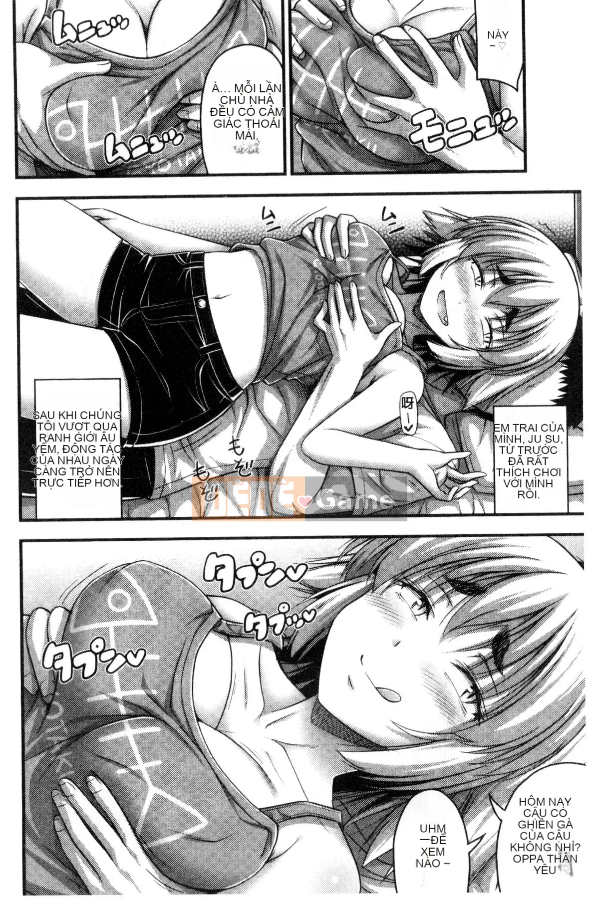 [Kazeteki Koubou][Tiếng ồn] Quần đùi và Màu sắc