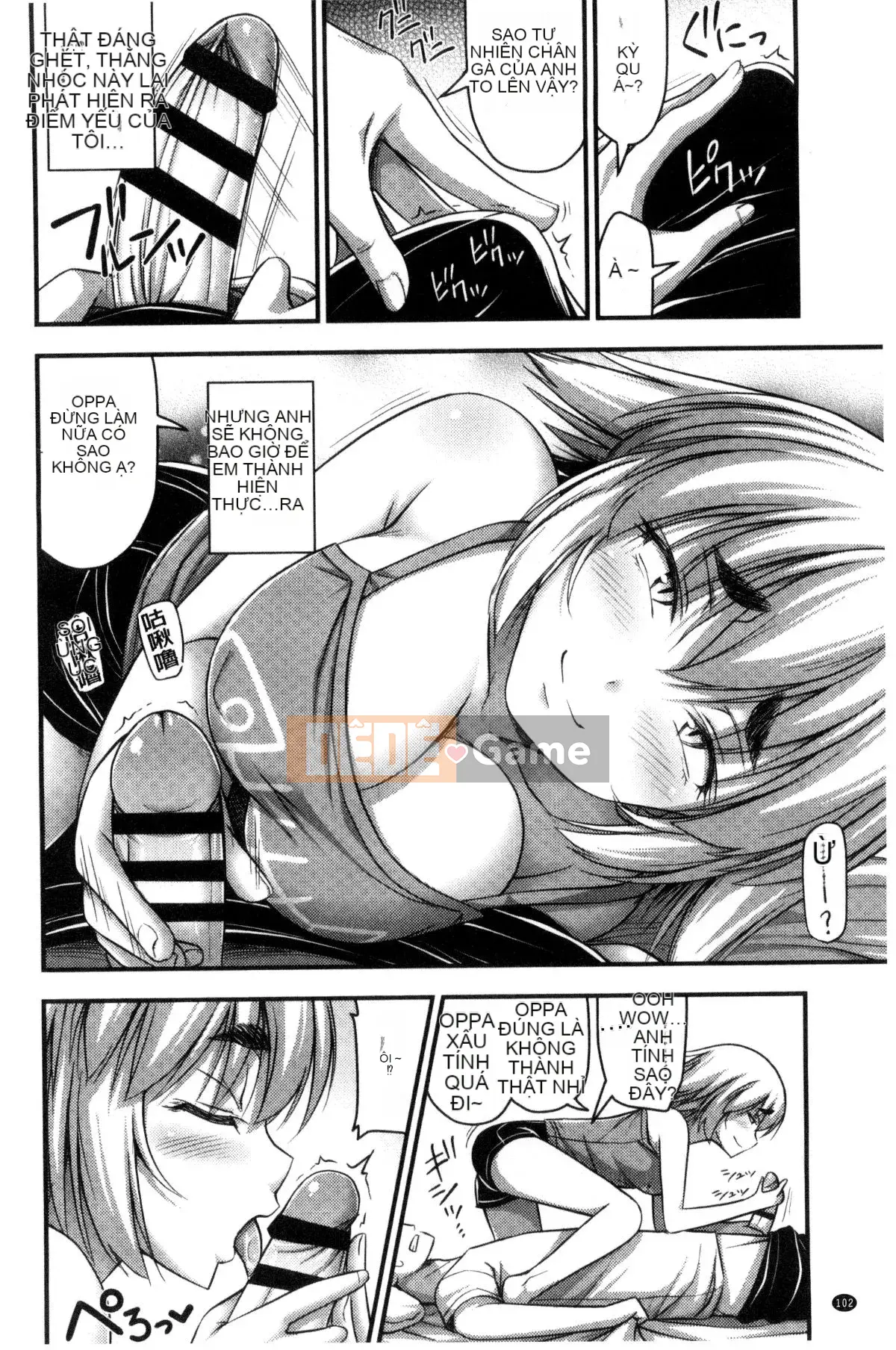 [Kazeteki Koubou][Tiếng ồn] Quần đùi và Màu sắc