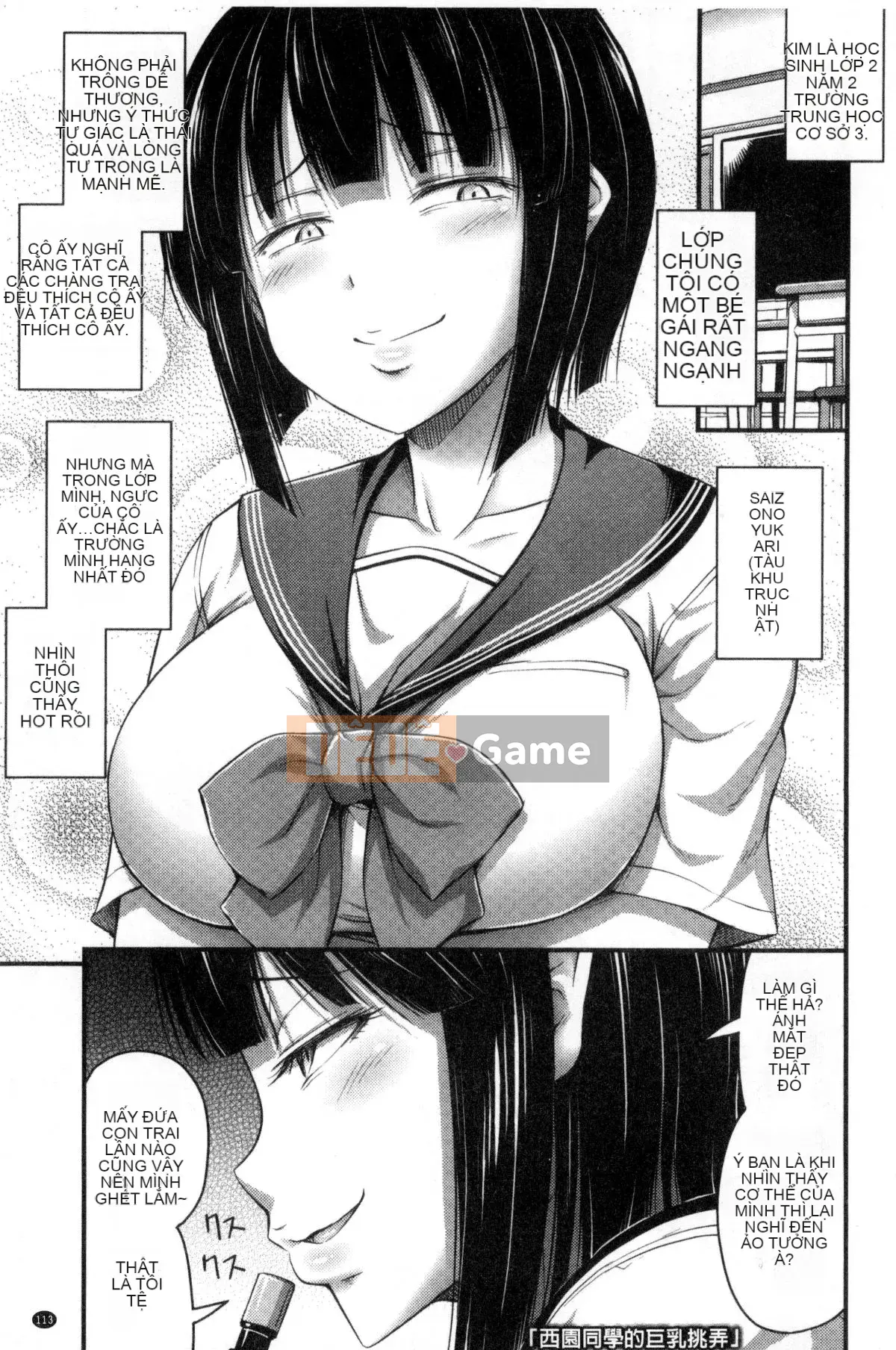 [Kazeteki Koubou][Tiếng ồn] Quần đùi và Màu sắc