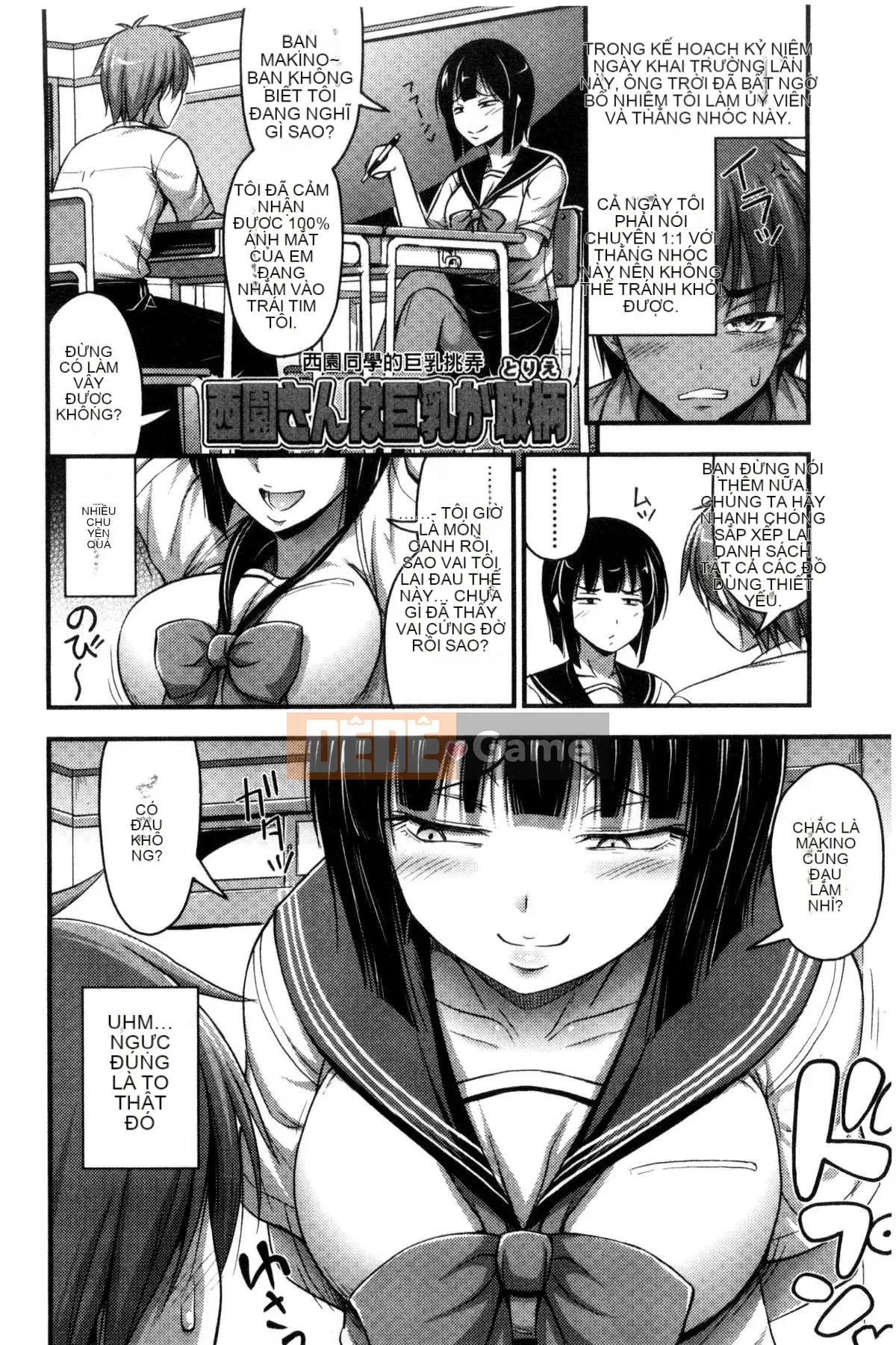 [Kazeteki Koubou][Tiếng ồn] Quần đùi và Màu sắc