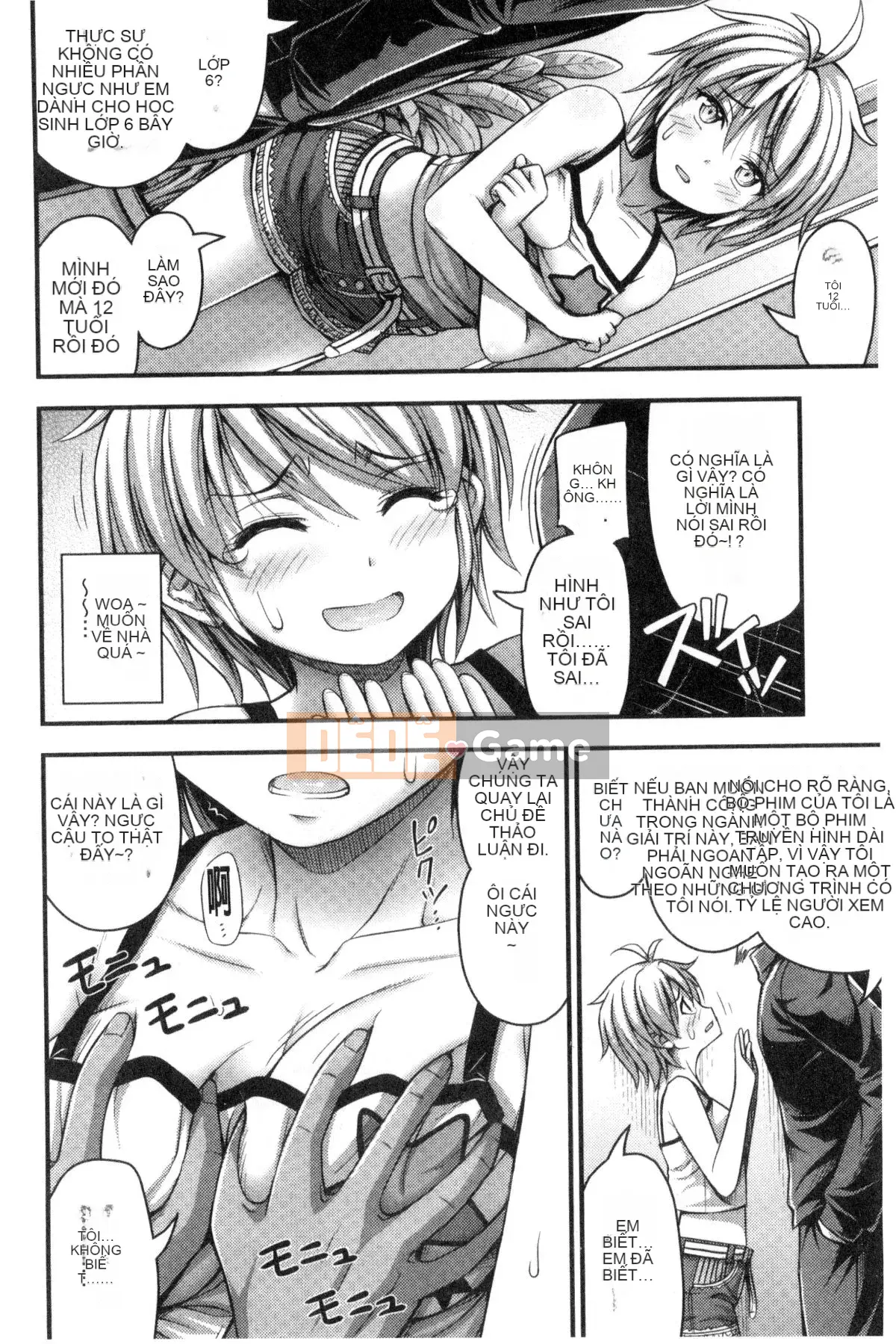 [Kazeteki Koubou][Tiếng ồn] Quần đùi và Màu sắc