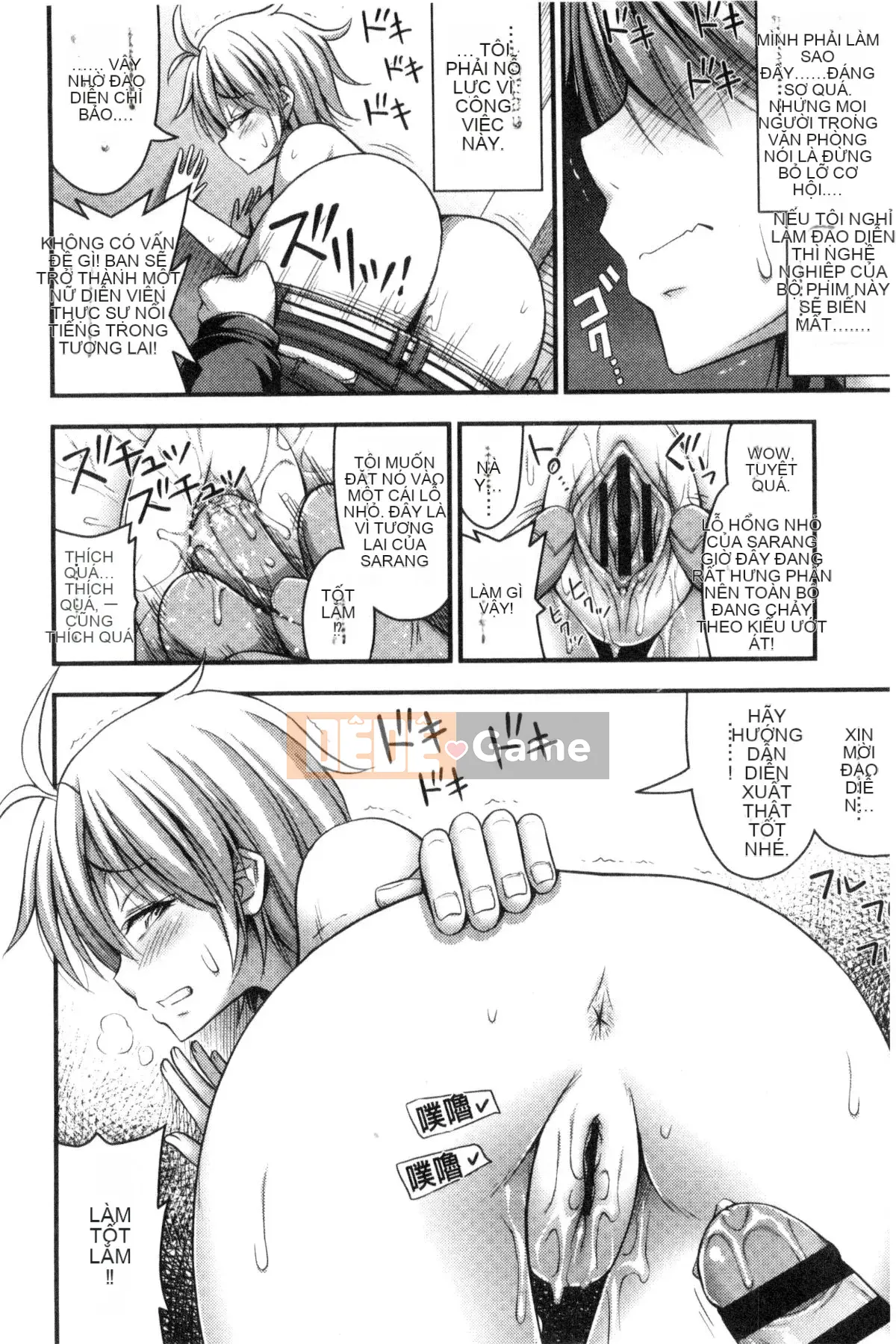 [Kazeteki Koubou][Tiếng ồn] Quần đùi và Màu sắc