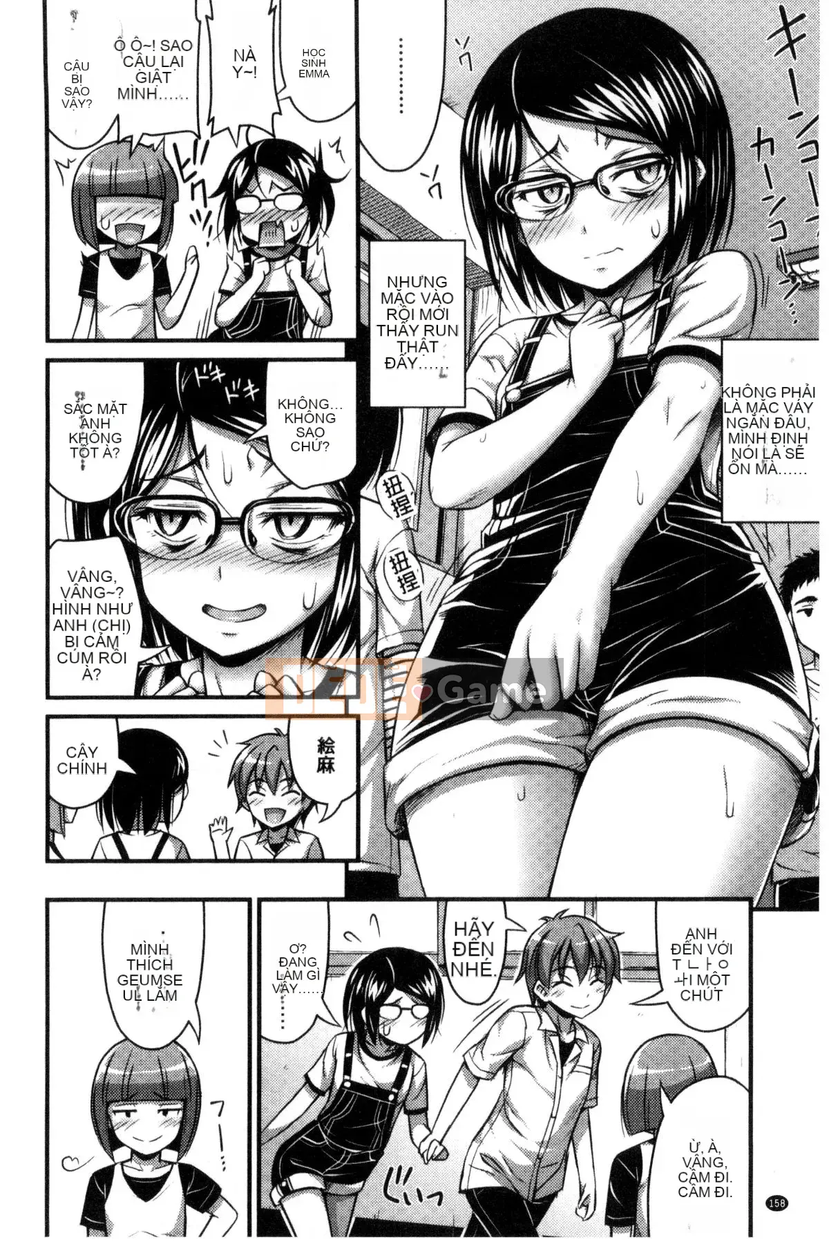 [Kazeteki Koubou][Tiếng ồn] Quần đùi và Màu sắc