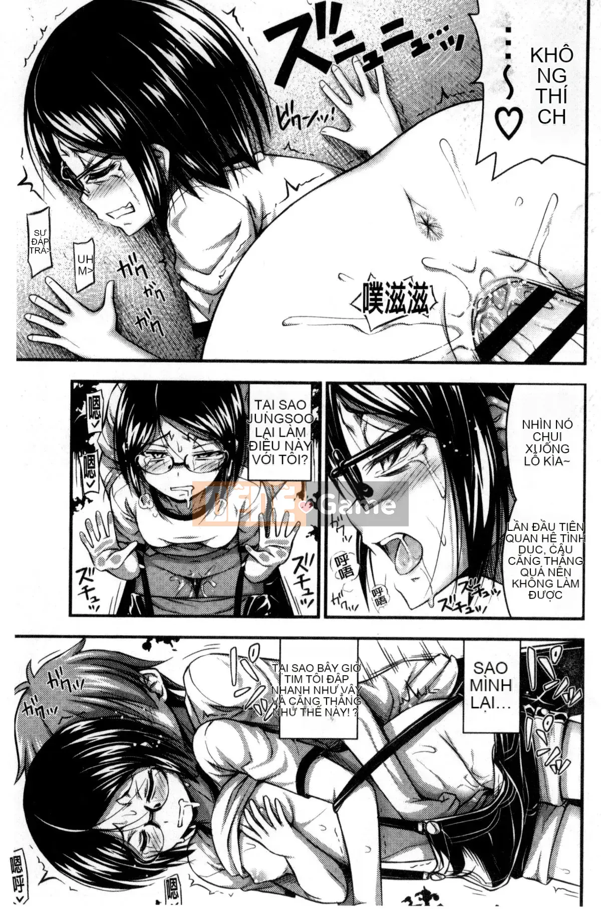 [Kazeteki Koubou][Tiếng ồn] Quần đùi và Màu sắc