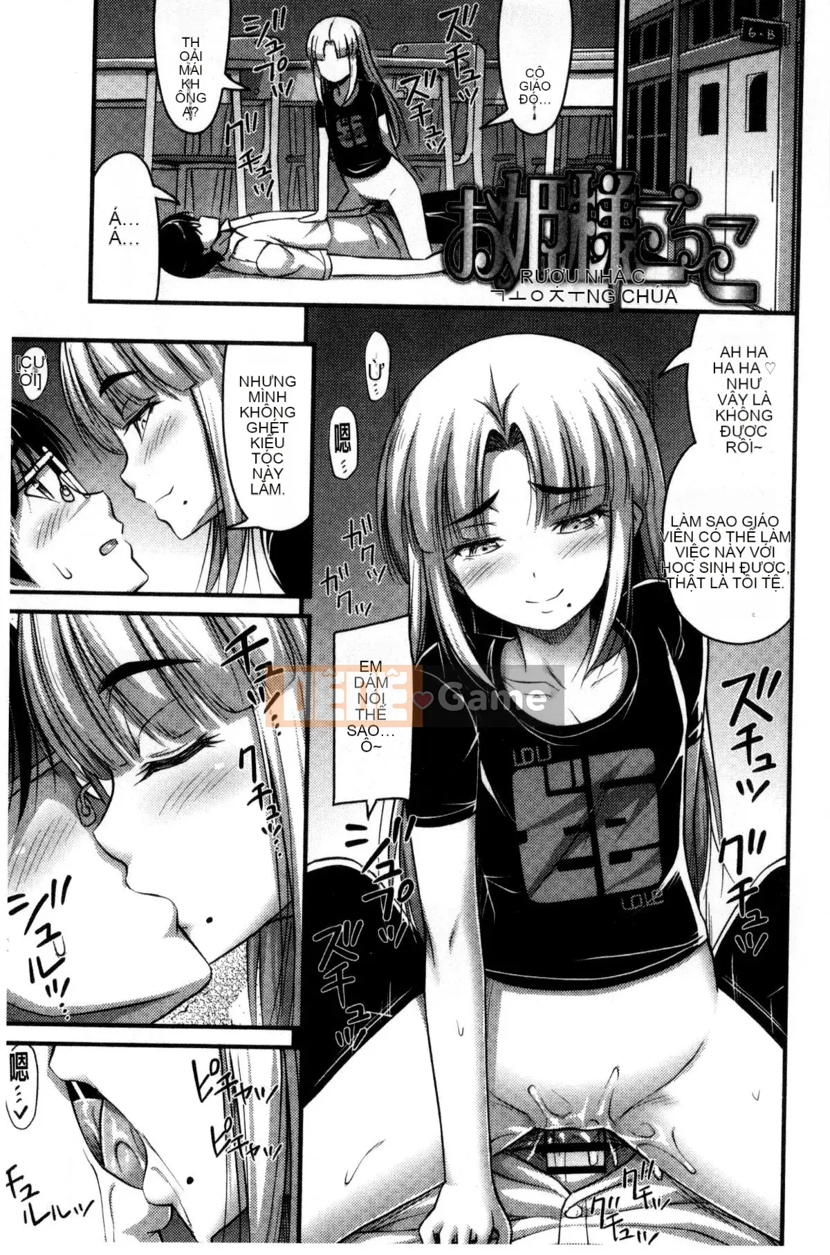 [Kazeteki Koubou][Tiếng ồn] Quần đùi và Màu sắc