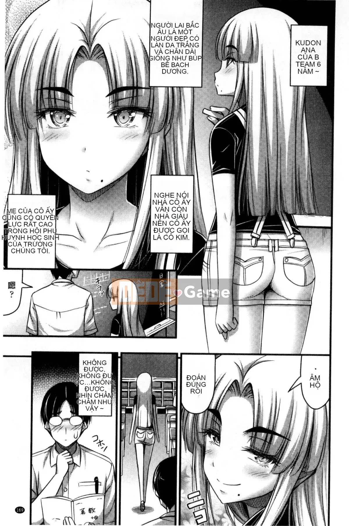 [Kazeteki Koubou][Tiếng ồn] Quần đùi và Màu sắc