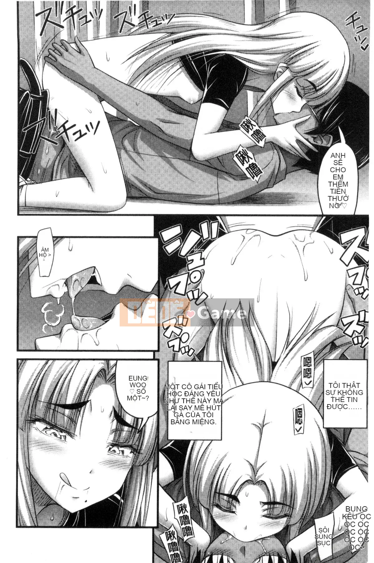 [Kazeteki Koubou][Tiếng ồn] Quần đùi và Màu sắc