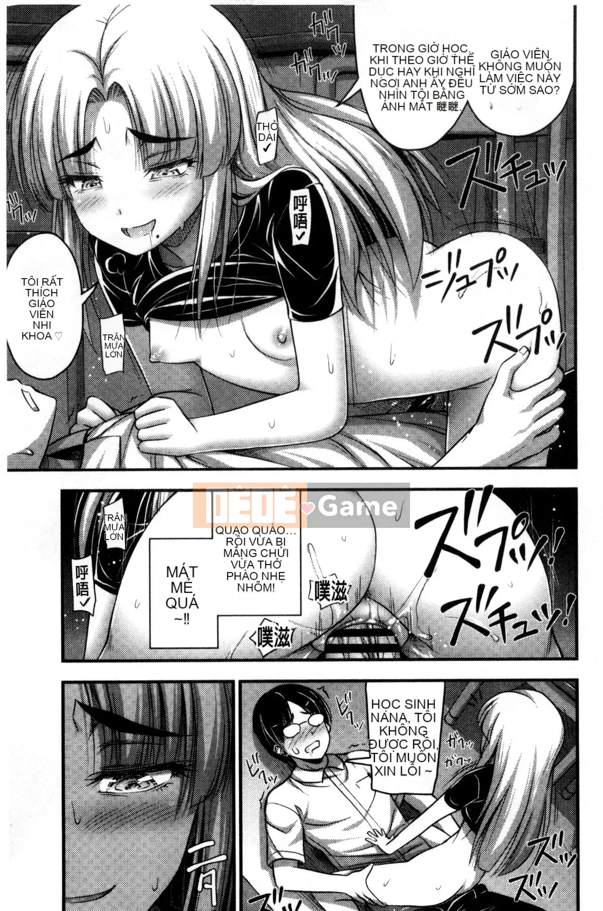 [Kazeteki Koubou][Tiếng ồn] Quần đùi và Màu sắc