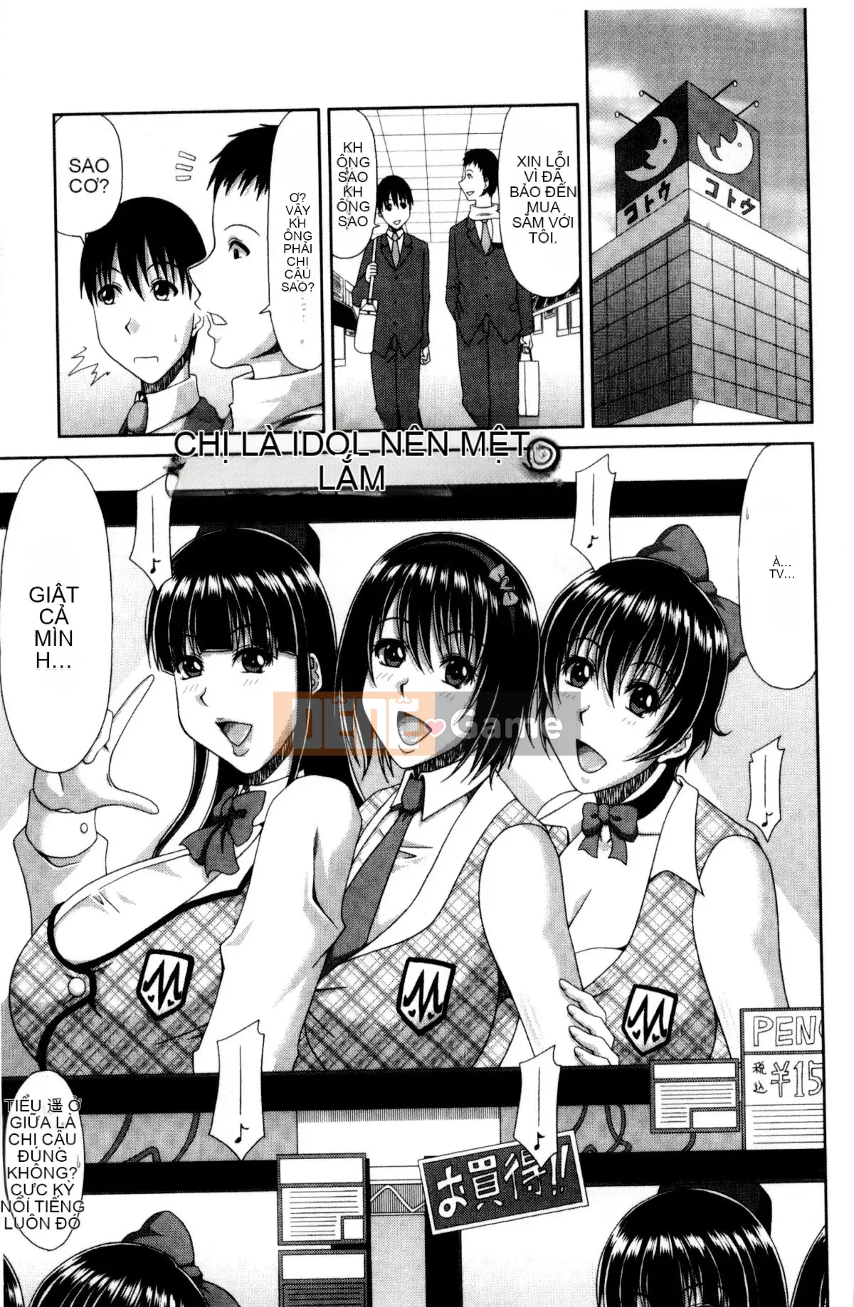 [Kazeteki Koubou][Hiroyuki Kai] Thật khó để làm tài liệu Pacohame với một họa sĩ hoạt hình khiêu dâm nóng bỏng!