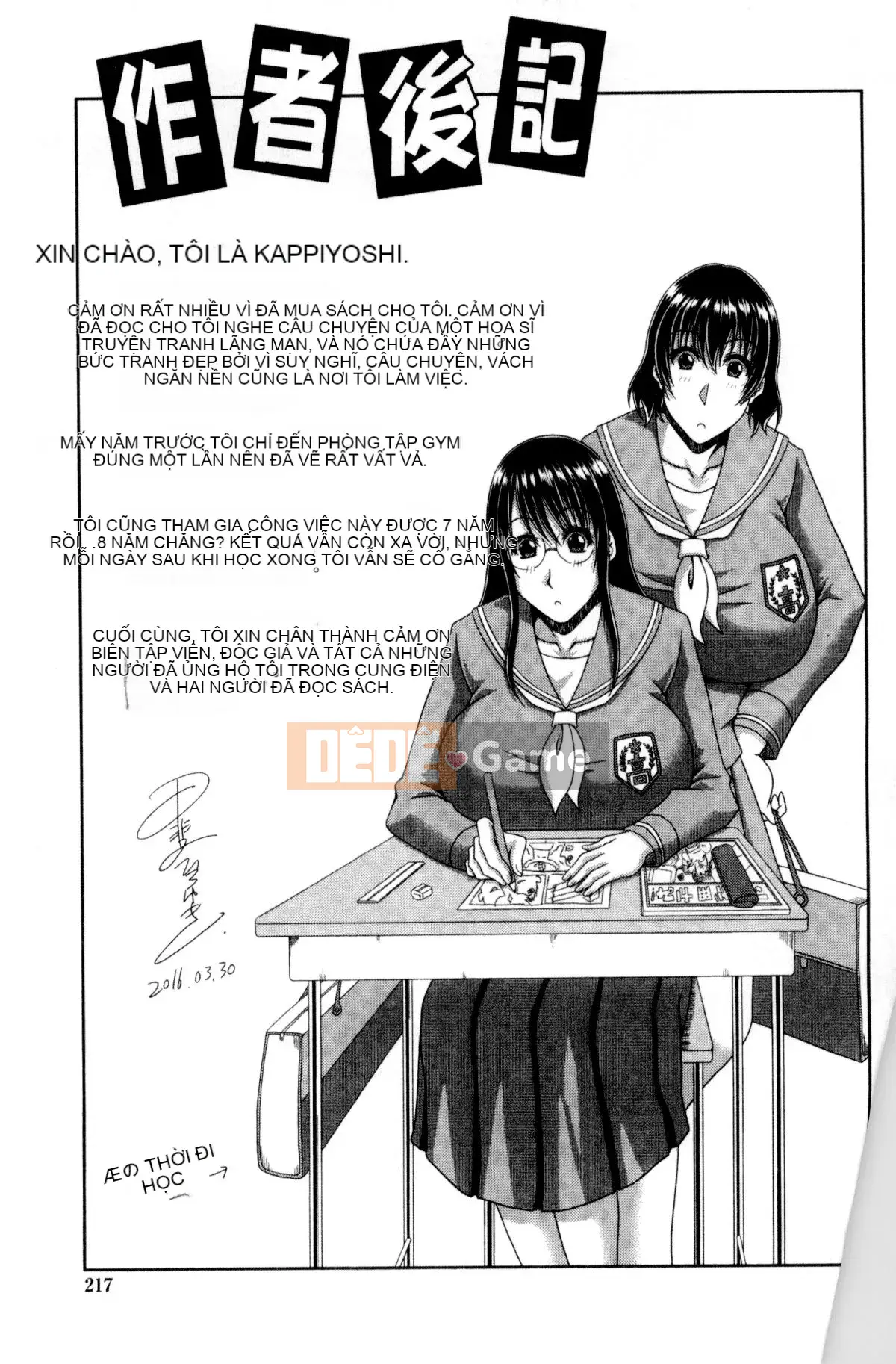 [Kazeteki Koubou][Hiroyuki Kai] Thật khó để làm tài liệu Pacohame với một họa sĩ hoạt hình khiêu dâm nóng bỏng!