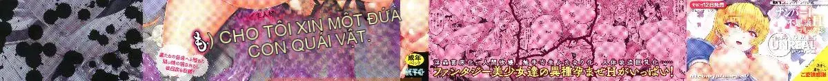 [4K Sousou-gumi][Somejima] Đạo đức khiếm nhã Haramase