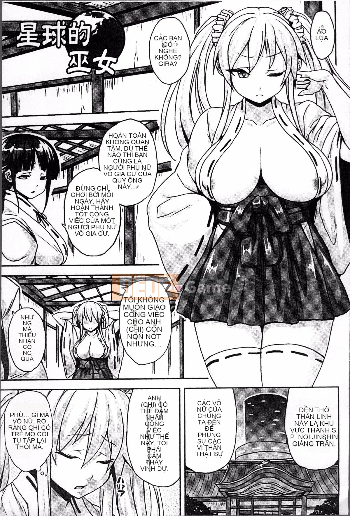 [4K Sousou-gumi][Somejima] Đạo đức khiếm nhã Haramase