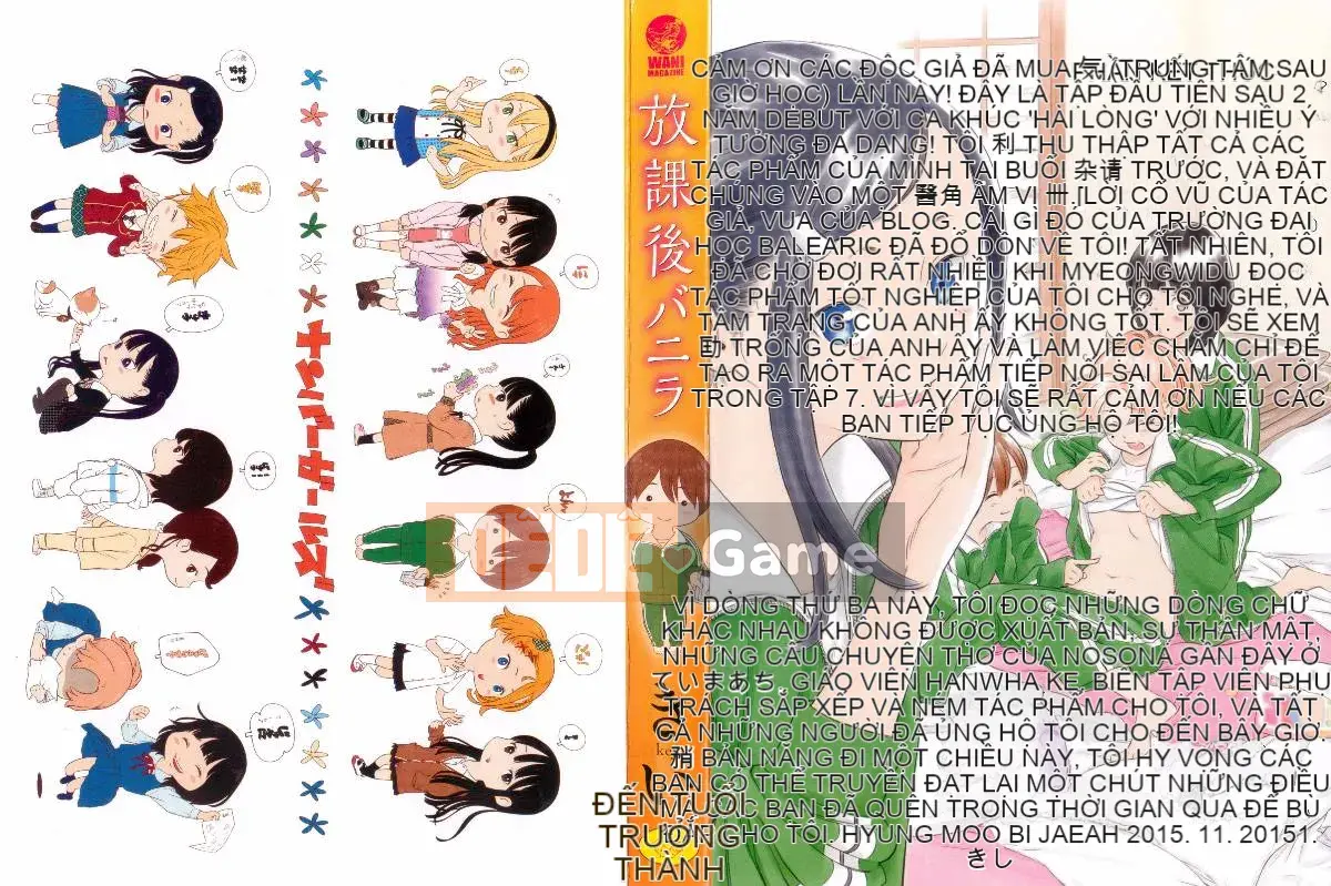 [Kaze Koubou Han][Kii] Tập sách giới hạn Vanilla + Toranoana sau giờ học