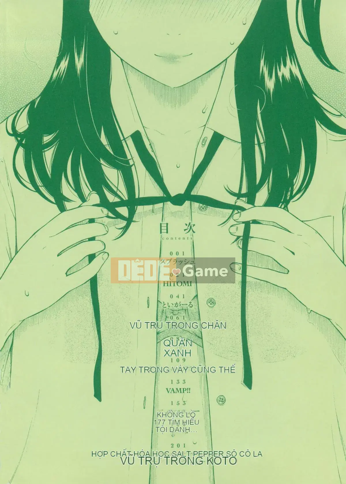 [Kaze Koubou Han][Kii] Tập sách giới hạn Vanilla + Toranoana sau giờ học