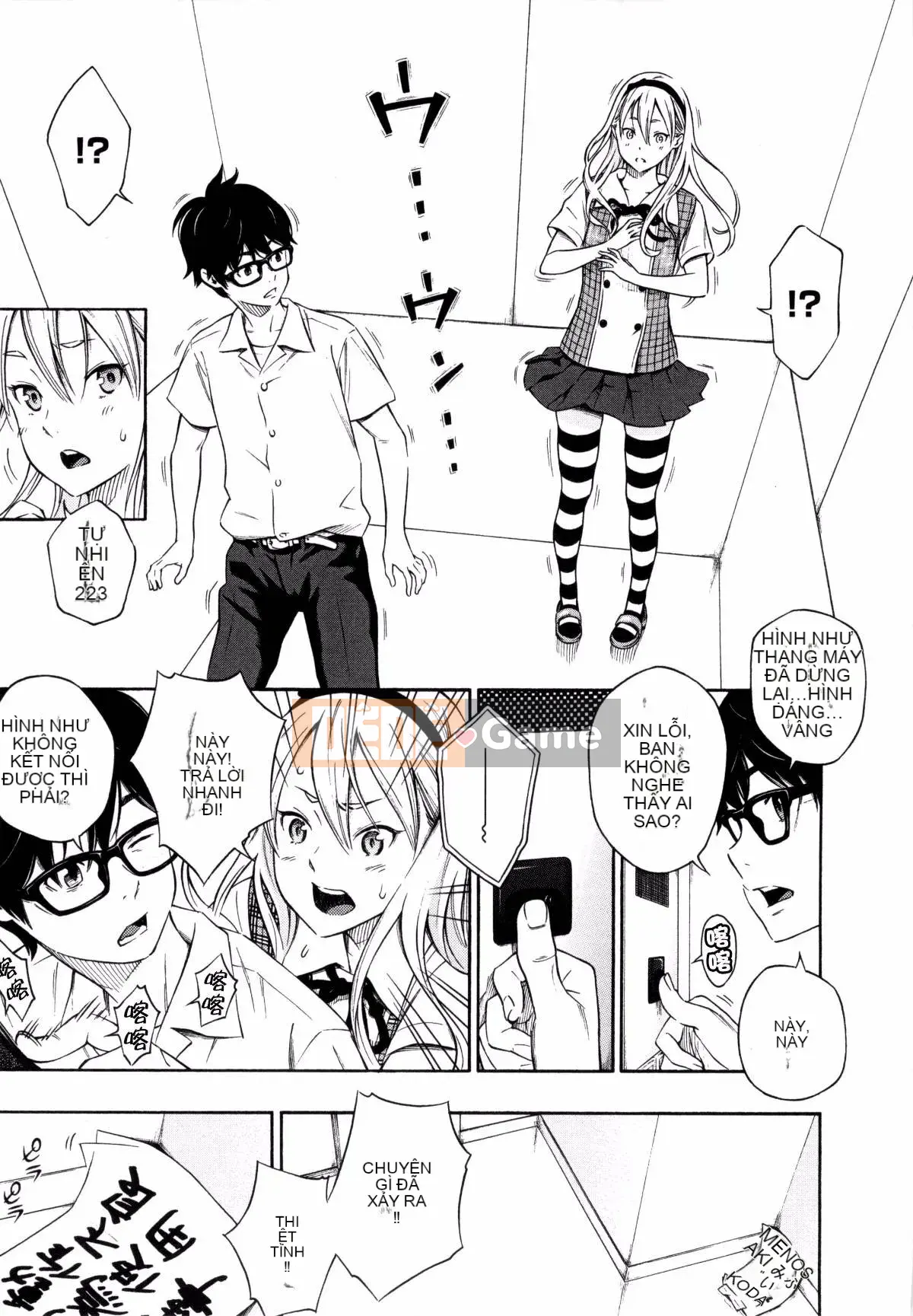 [Kaze Koubou Han][Kii] Tập sách giới hạn Vanilla + Toranoana sau giờ học