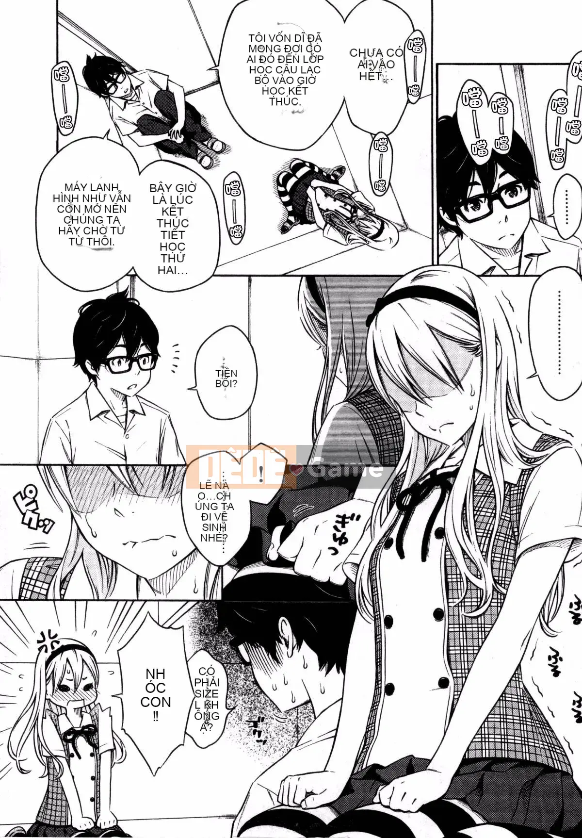 [Kaze Koubou Han][Kii] Tập sách giới hạn Vanilla + Toranoana sau giờ học