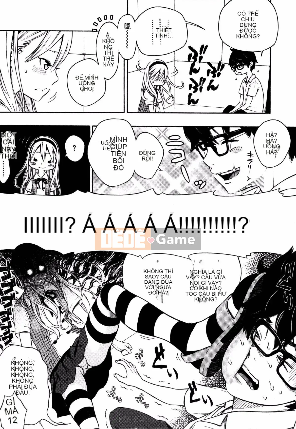 [Kaze Koubou Han][Kii] Tập sách giới hạn Vanilla + Toranoana sau giờ học