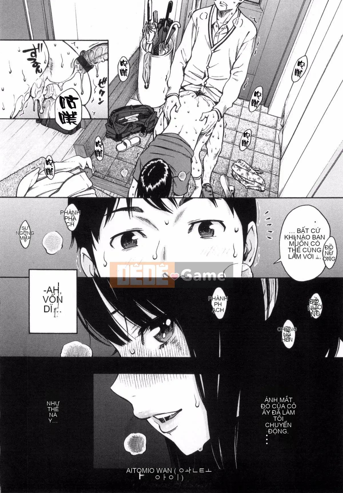 [Kaze Koubou Han][Kii] Tập sách giới hạn Vanilla + Toranoana sau giờ học