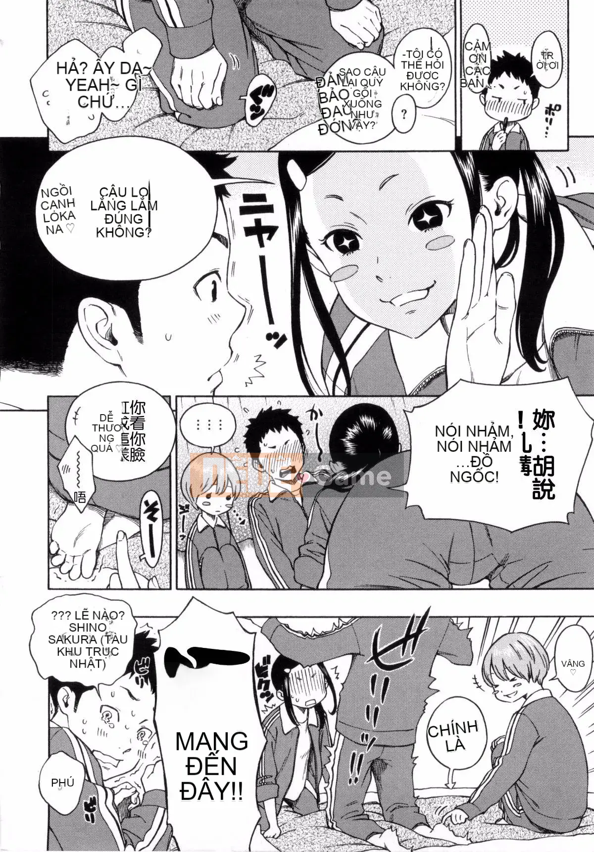 [Kaze Koubou Han][Kii] Tập sách giới hạn Vanilla + Toranoana sau giờ học