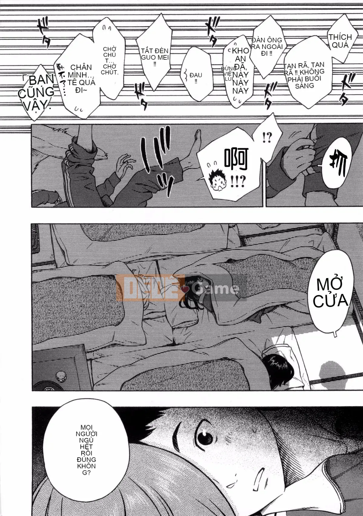 [Kaze Koubou Han][Kii] Tập sách giới hạn Vanilla + Toranoana sau giờ học