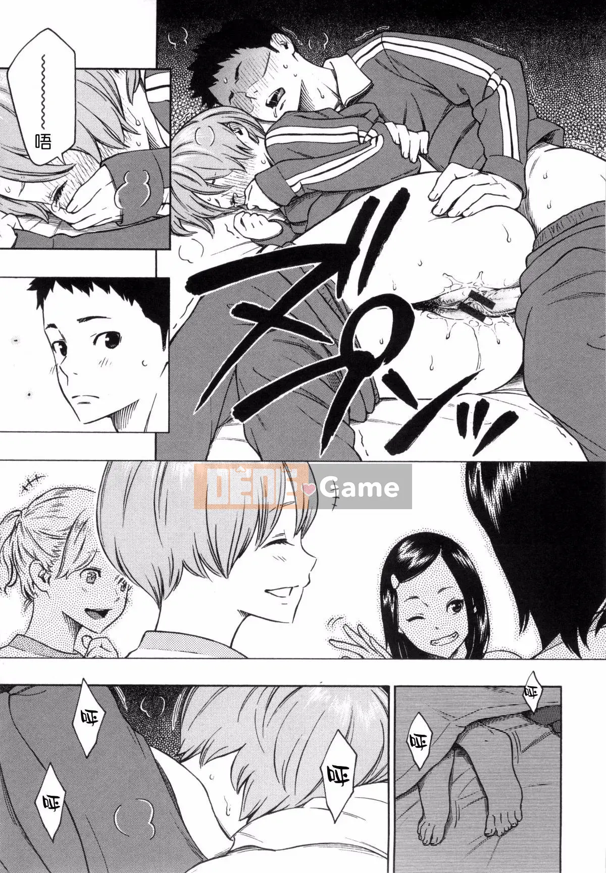 [Kaze Koubou Han][Kii] Tập sách giới hạn Vanilla + Toranoana sau giờ học