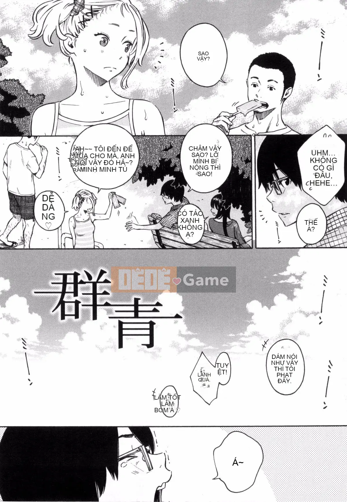 [Kaze Koubou Han][Kii] Tập sách giới hạn Vanilla + Toranoana sau giờ học