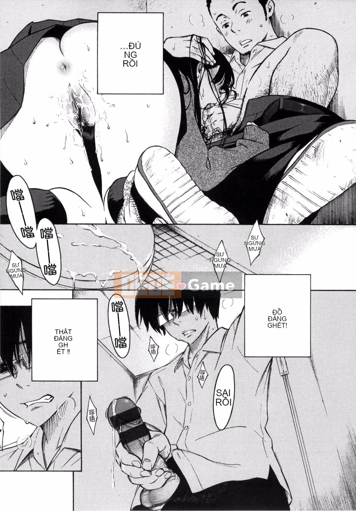 [Kaze Koubou Han][Kii] Tập sách giới hạn Vanilla + Toranoana sau giờ học