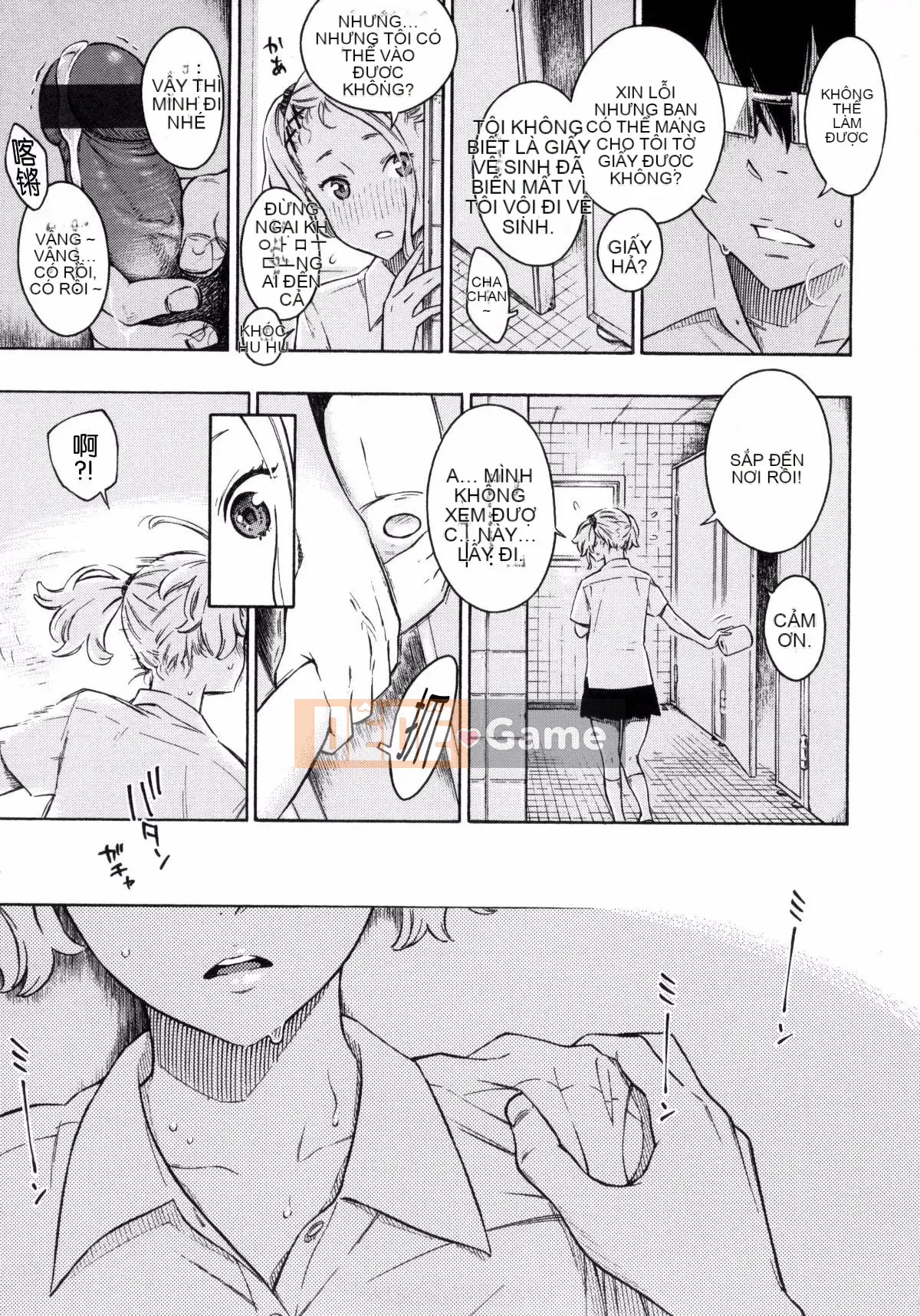 [Kaze Koubou Han][Kii] Tập sách giới hạn Vanilla + Toranoana sau giờ học