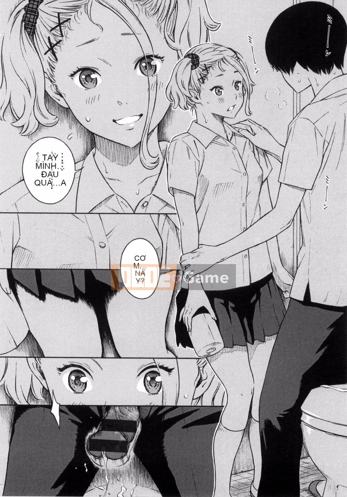 [Kaze Koubou Han][Kii] Tập sách giới hạn Vanilla + Toranoana sau giờ học