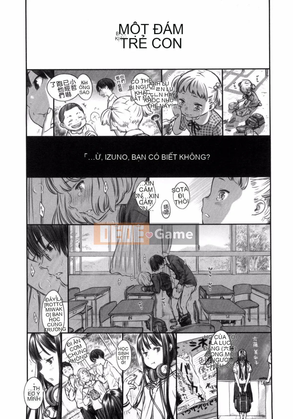 [Kaze Koubou Han][Kii] Tập sách giới hạn Vanilla + Toranoana sau giờ học