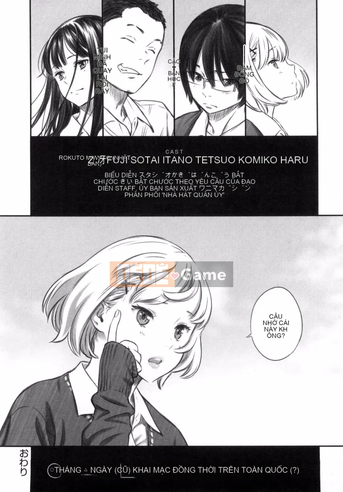 [Kaze Koubou Han][Kii] Tập sách giới hạn Vanilla + Toranoana sau giờ học