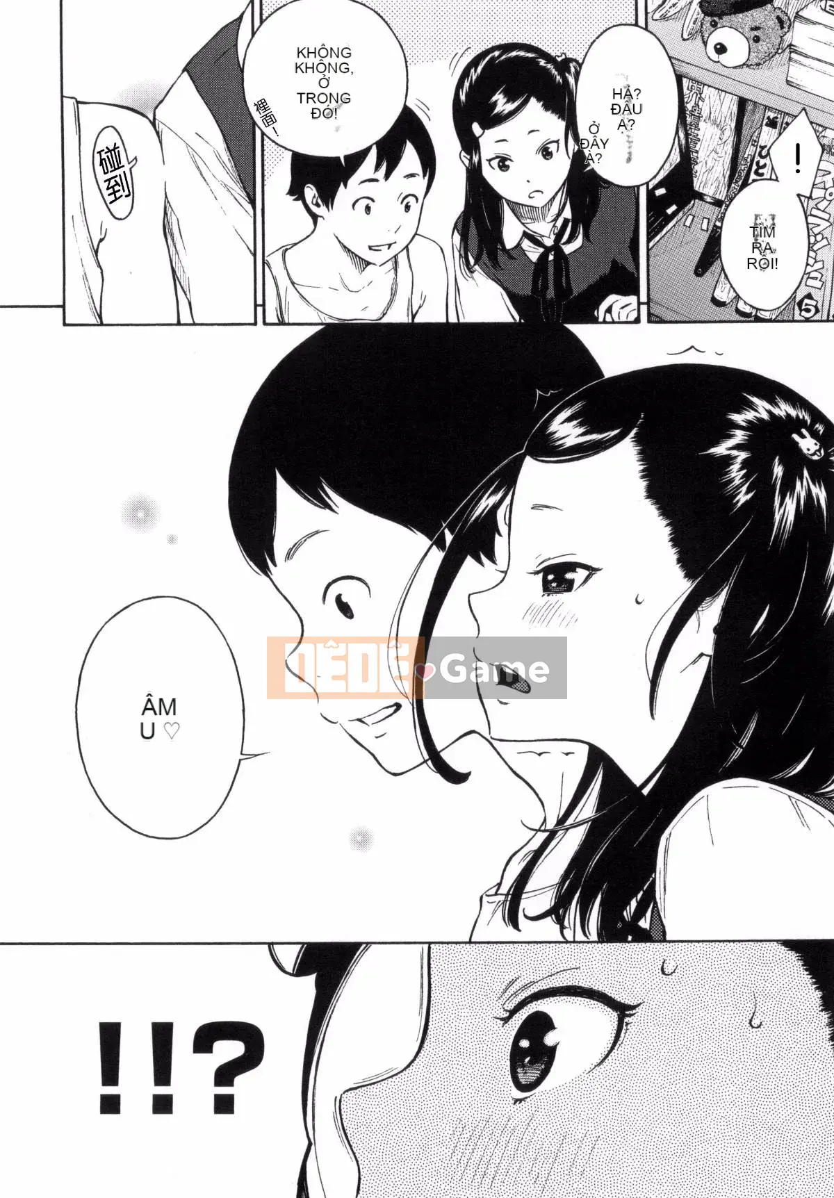 [Kaze Koubou Han][Kii] Tập sách giới hạn Vanilla + Toranoana sau giờ học