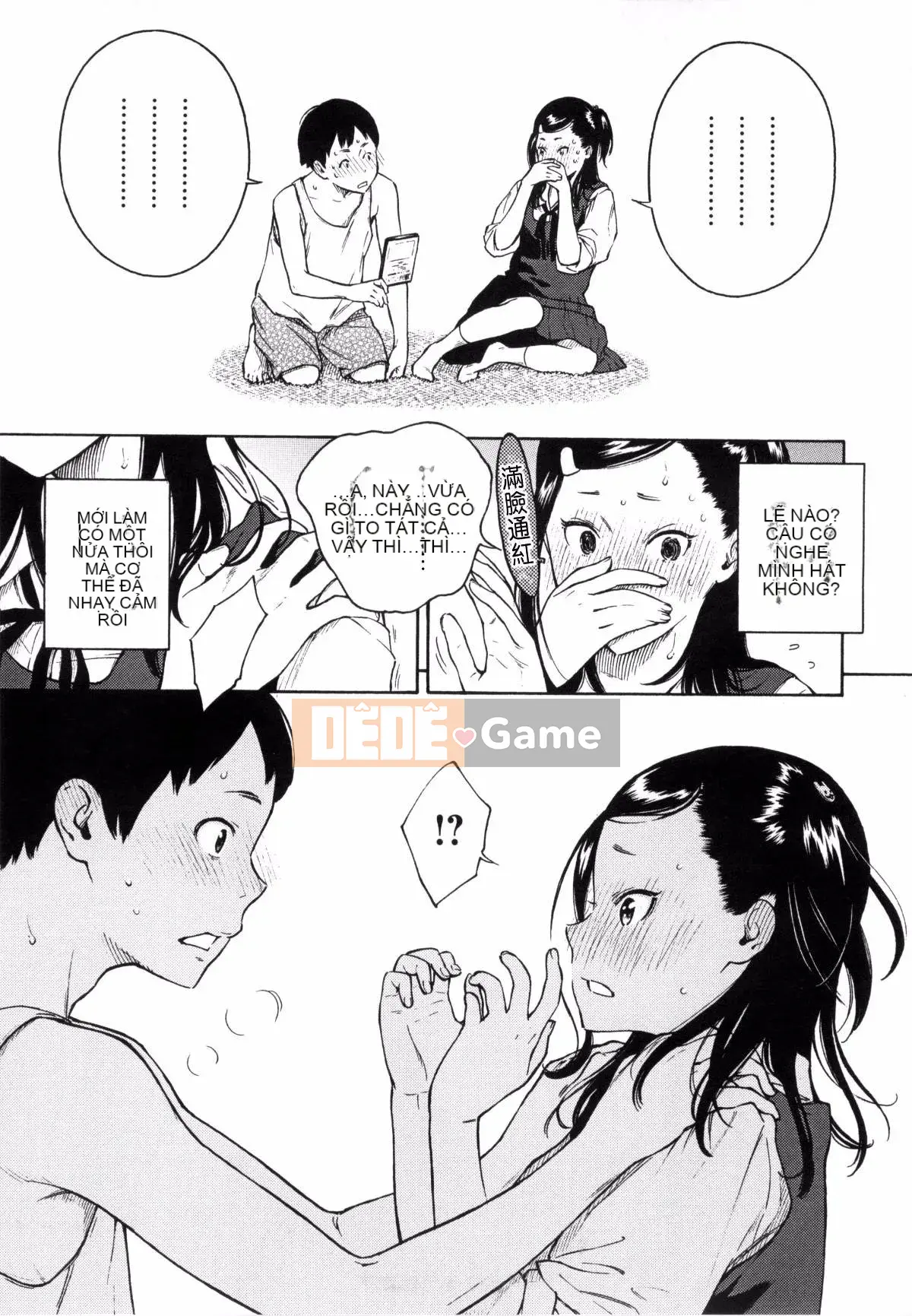 [Kaze Koubou Han][Kii] Tập sách giới hạn Vanilla + Toranoana sau giờ học