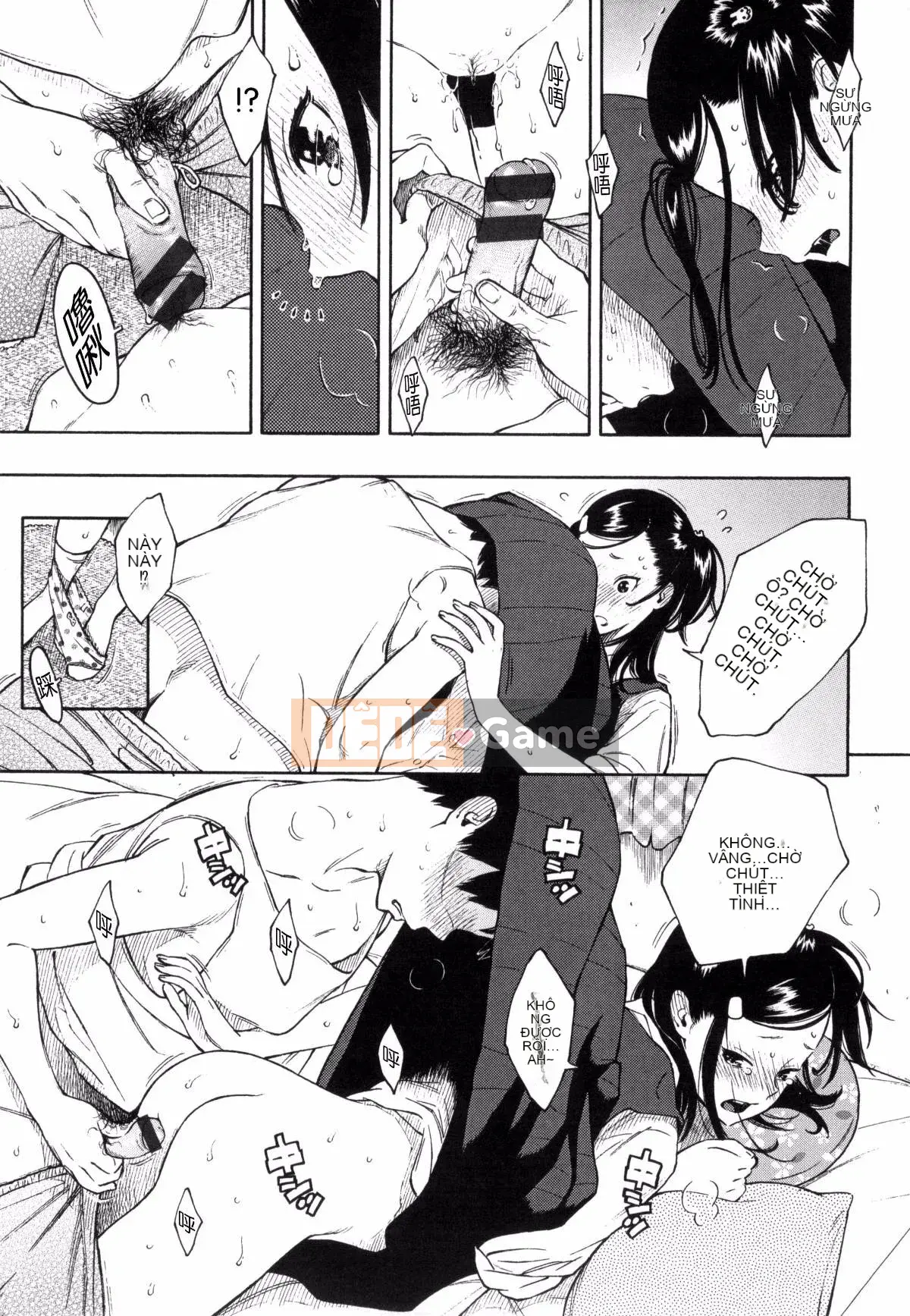 [Kaze Koubou Han][Kii] Tập sách giới hạn Vanilla + Toranoana sau giờ học