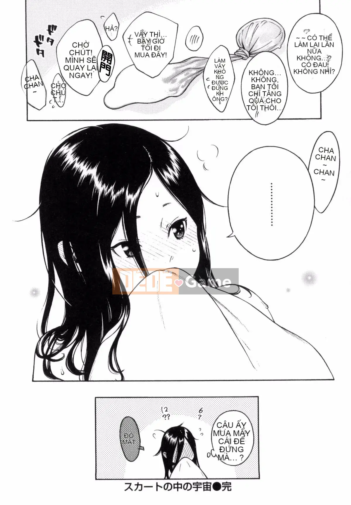 [Kaze Koubou Han][Kii] Tập sách giới hạn Vanilla + Toranoana sau giờ học