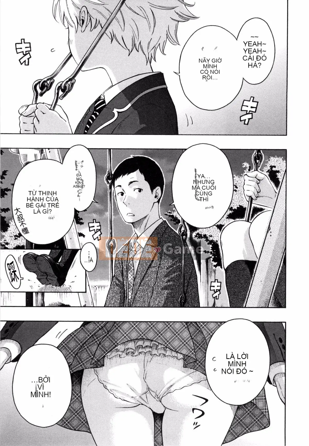 [Kaze Koubou Han][Kii] Tập sách giới hạn Vanilla + Toranoana sau giờ học