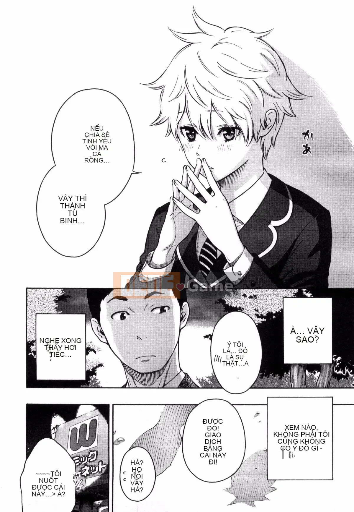 [Kaze Koubou Han][Kii] Tập sách giới hạn Vanilla + Toranoana sau giờ học