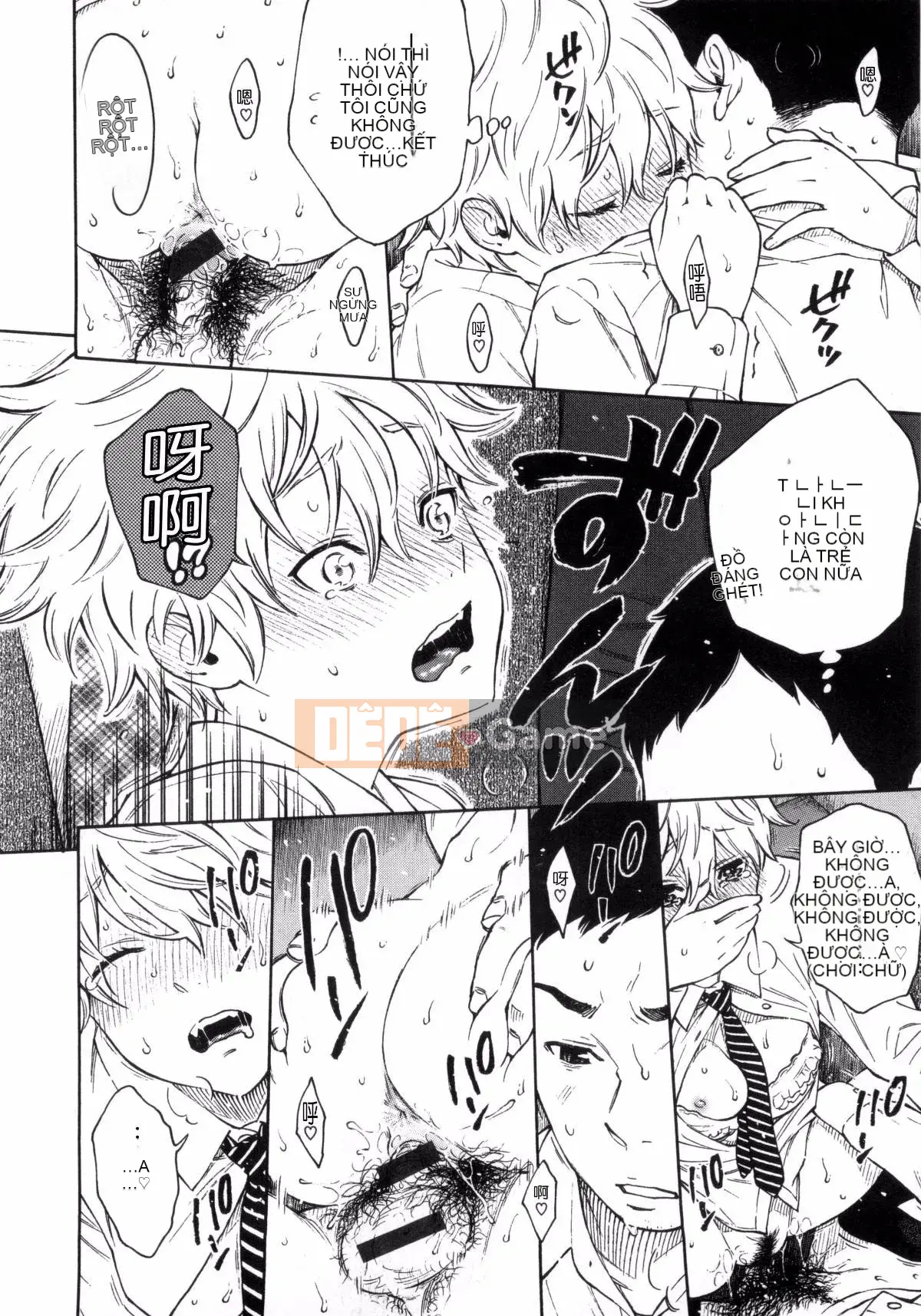 [Kaze Koubou Han][Kii] Tập sách giới hạn Vanilla + Toranoana sau giờ học