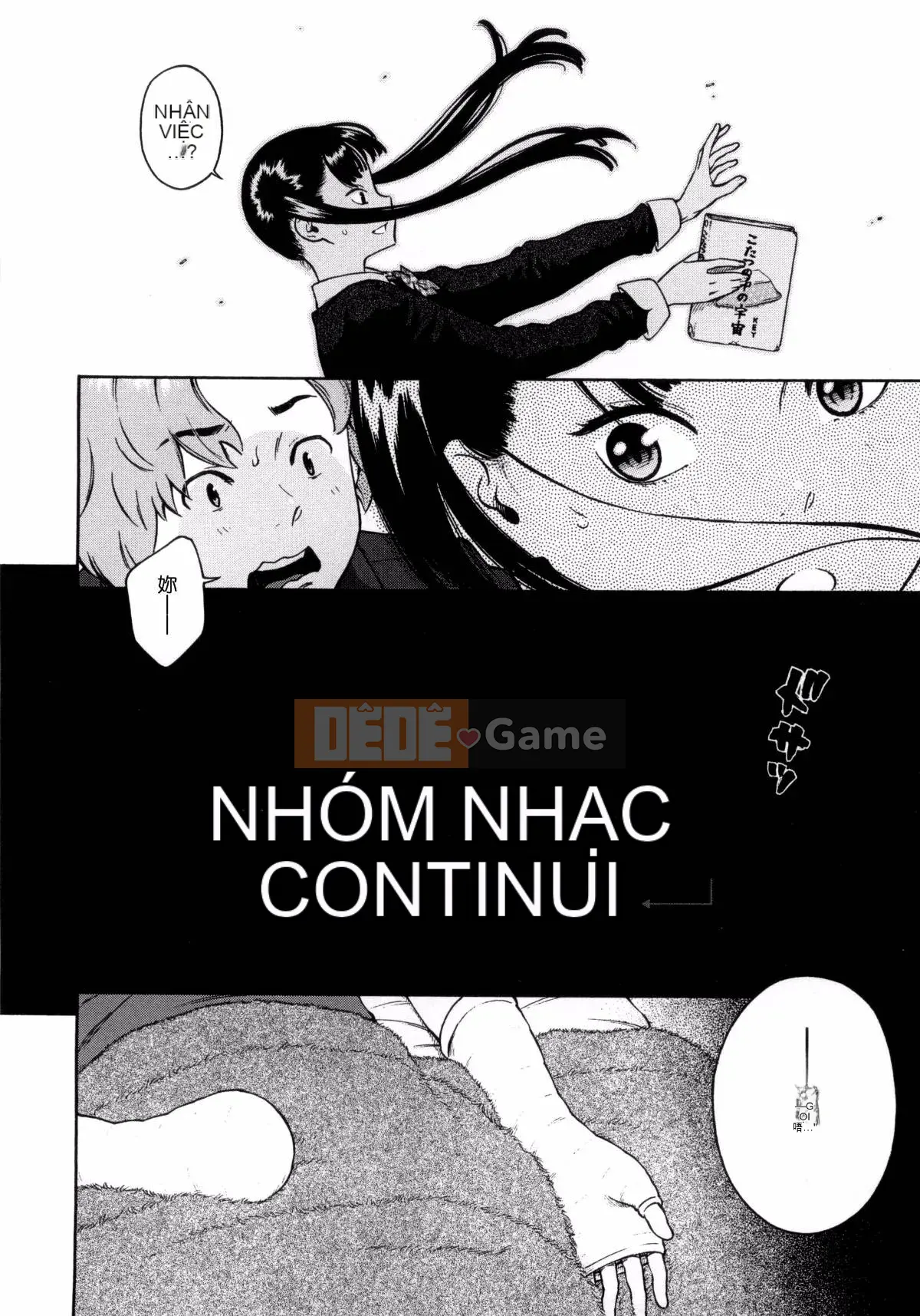 [Kaze Koubou Han][Kii] Tập sách giới hạn Vanilla + Toranoana sau giờ học