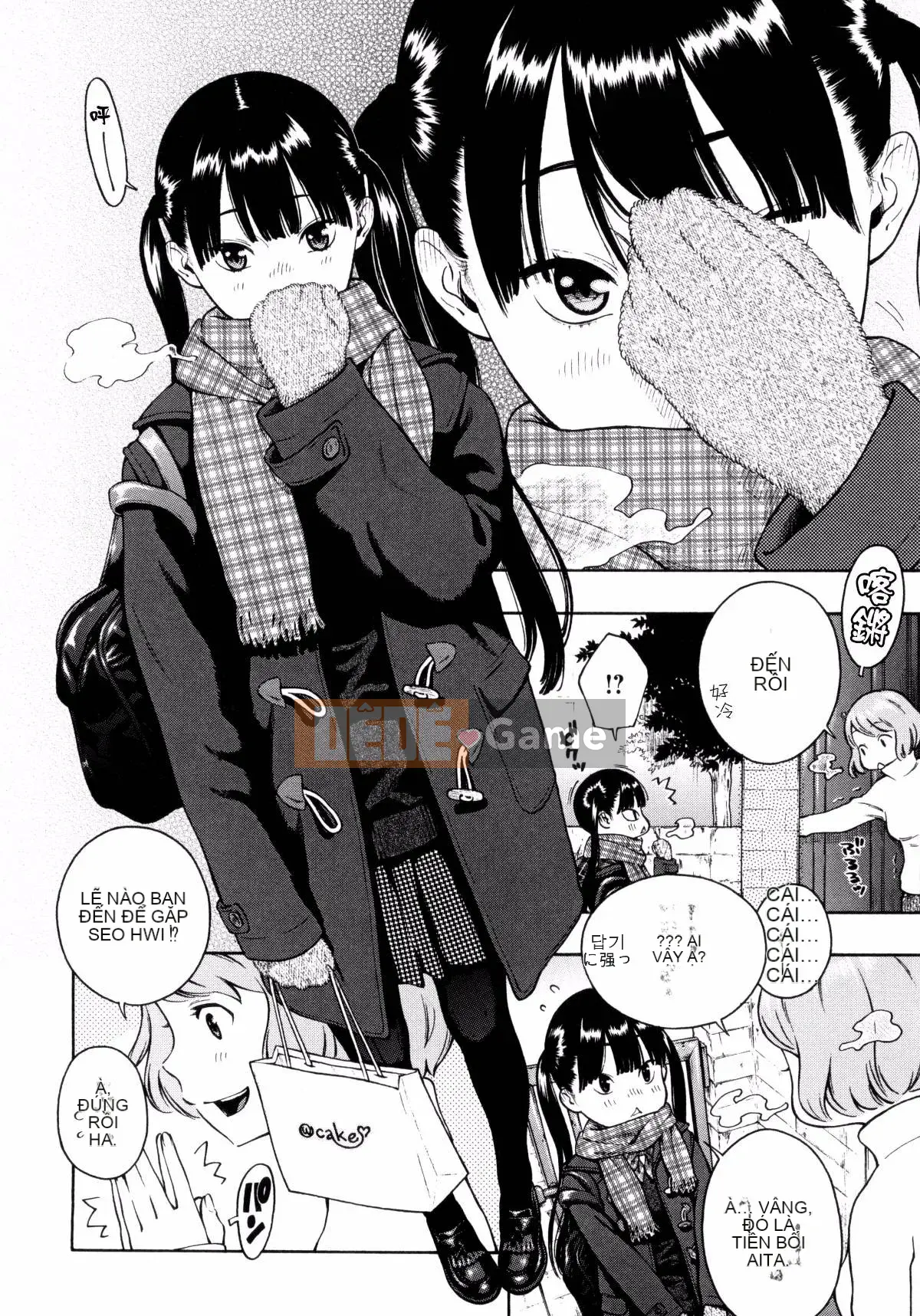 [Kaze Koubou Han][Kii] Tập sách giới hạn Vanilla + Toranoana sau giờ học