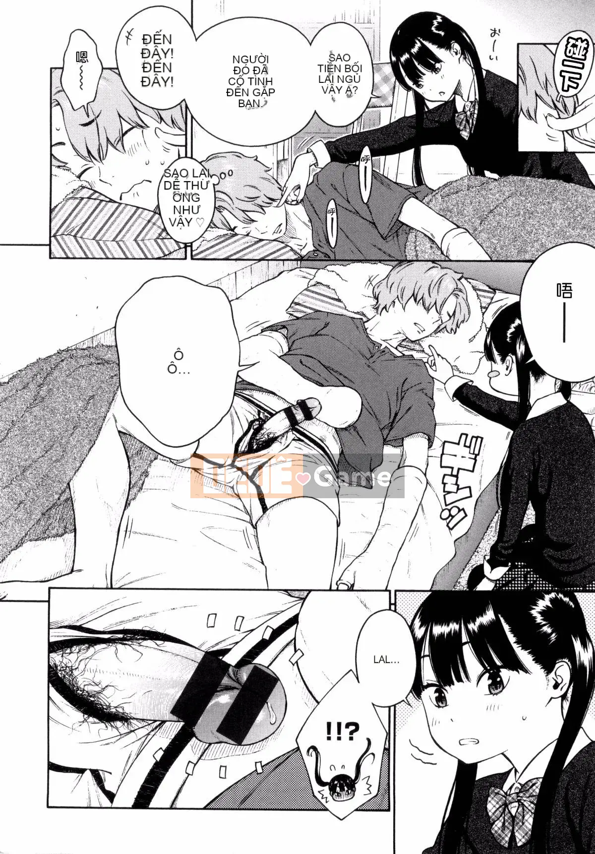 [Kaze Koubou Han][Kii] Tập sách giới hạn Vanilla + Toranoana sau giờ học